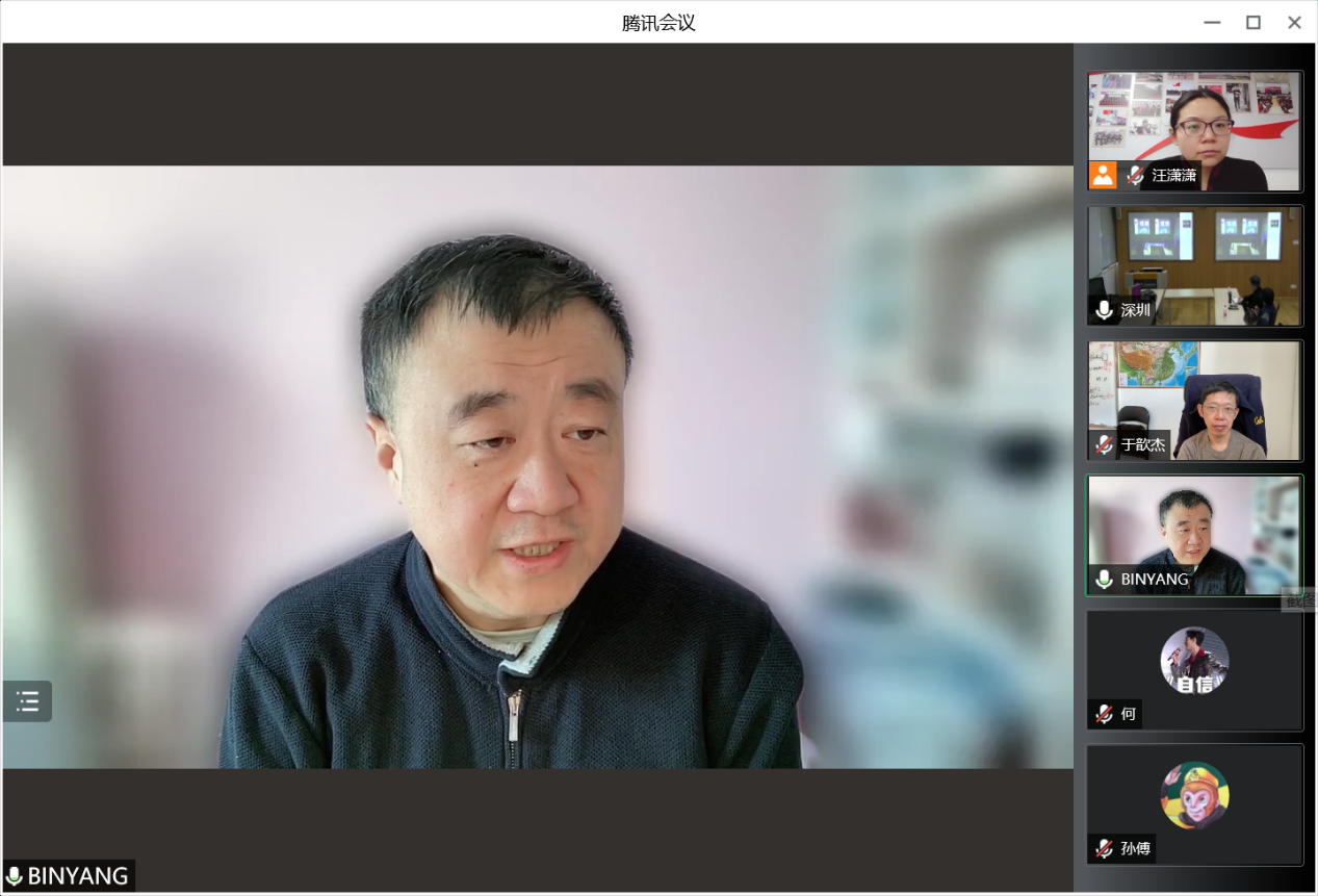 20220221-赢博手机版app深圳国际研究生院春季教学工作沟通视频会-截图-杨斌讲话png