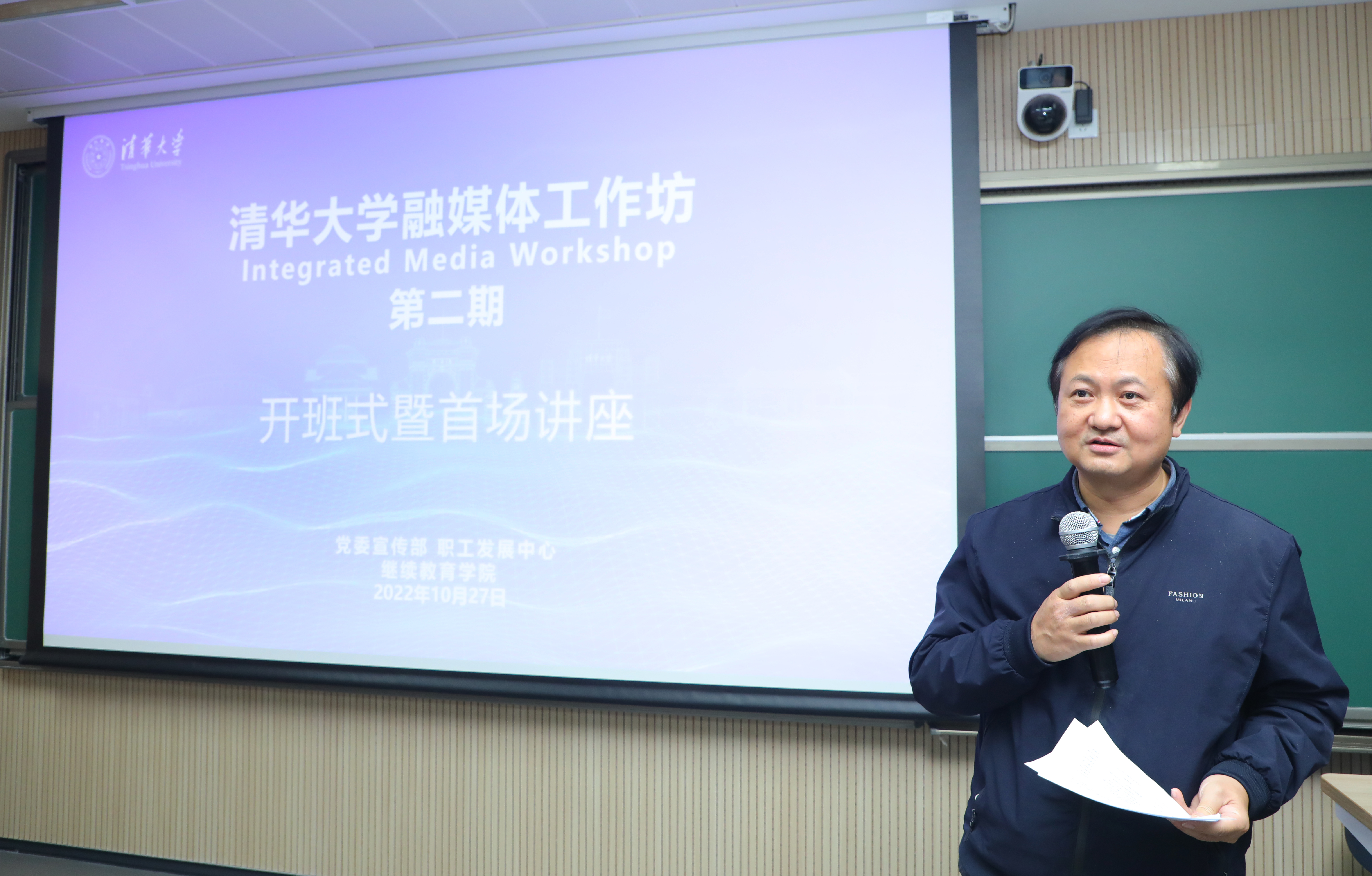 20221027-赢博手机版app融媒体工坊第二期开班-赵青松-刁庆军讲话.JPG