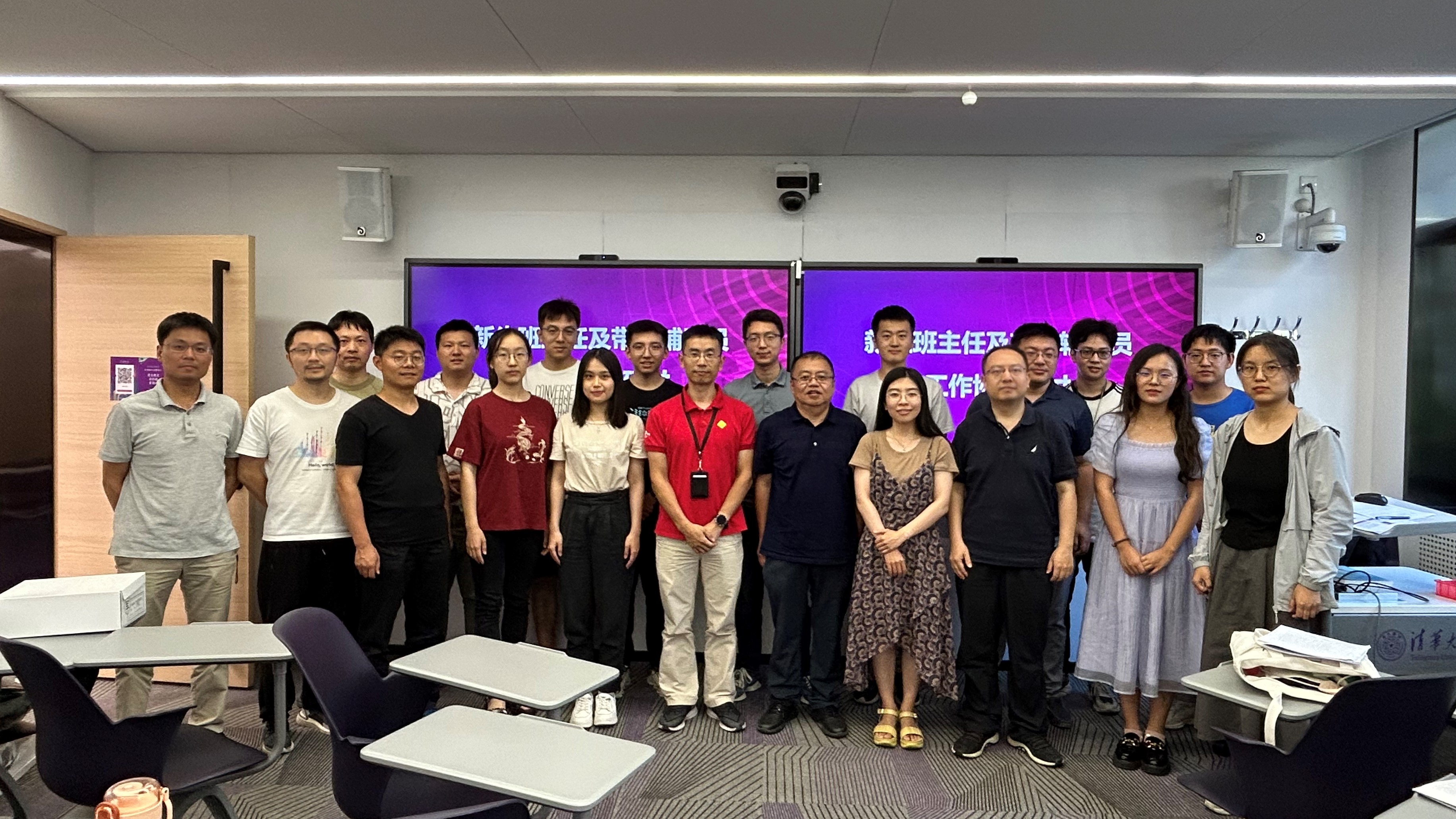 20230822-赢博手机版app开展2023年班主任、辅导员上岗培训-思教办-分组研讨（2）.jpg