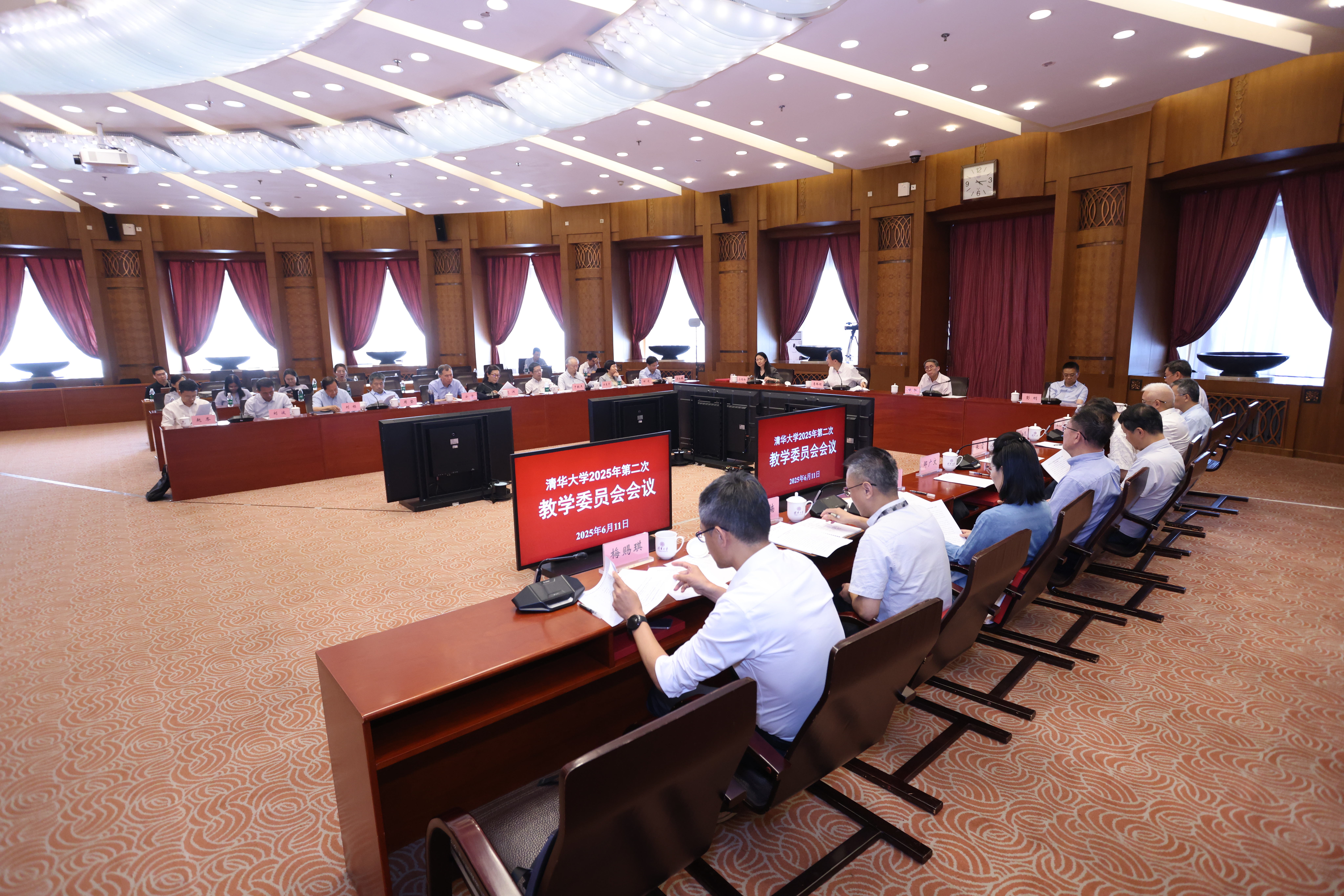 20250611-赢博手机版app教学委员会2025年第二次全体会议召开-孙波摄-会议现场2.jpg