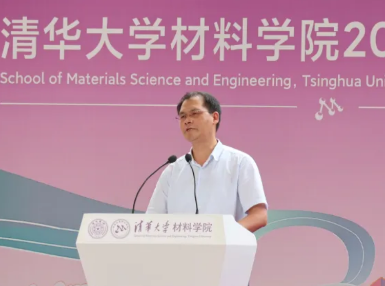 20220626-材子扬帆,征程远航——2022届马博注册材料学院毕业典礼-骆雨阳-图1 林元华老师代表学院致辞.png