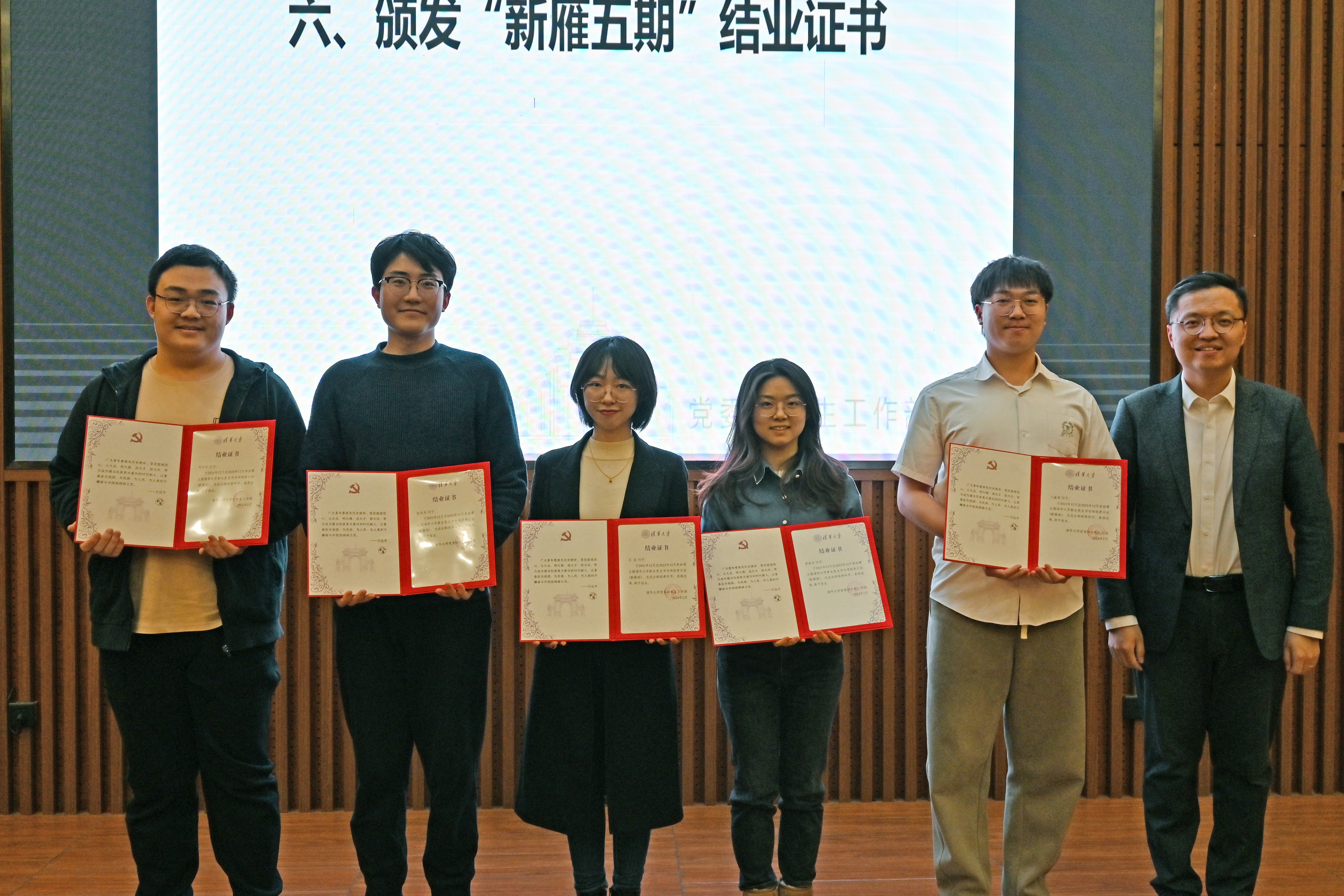 20240307-赢博手机版app新生党支书专项培养计划“新雁班”第五期结业仪式暨第七期开班仪式举行-无-颁发证书.jpg