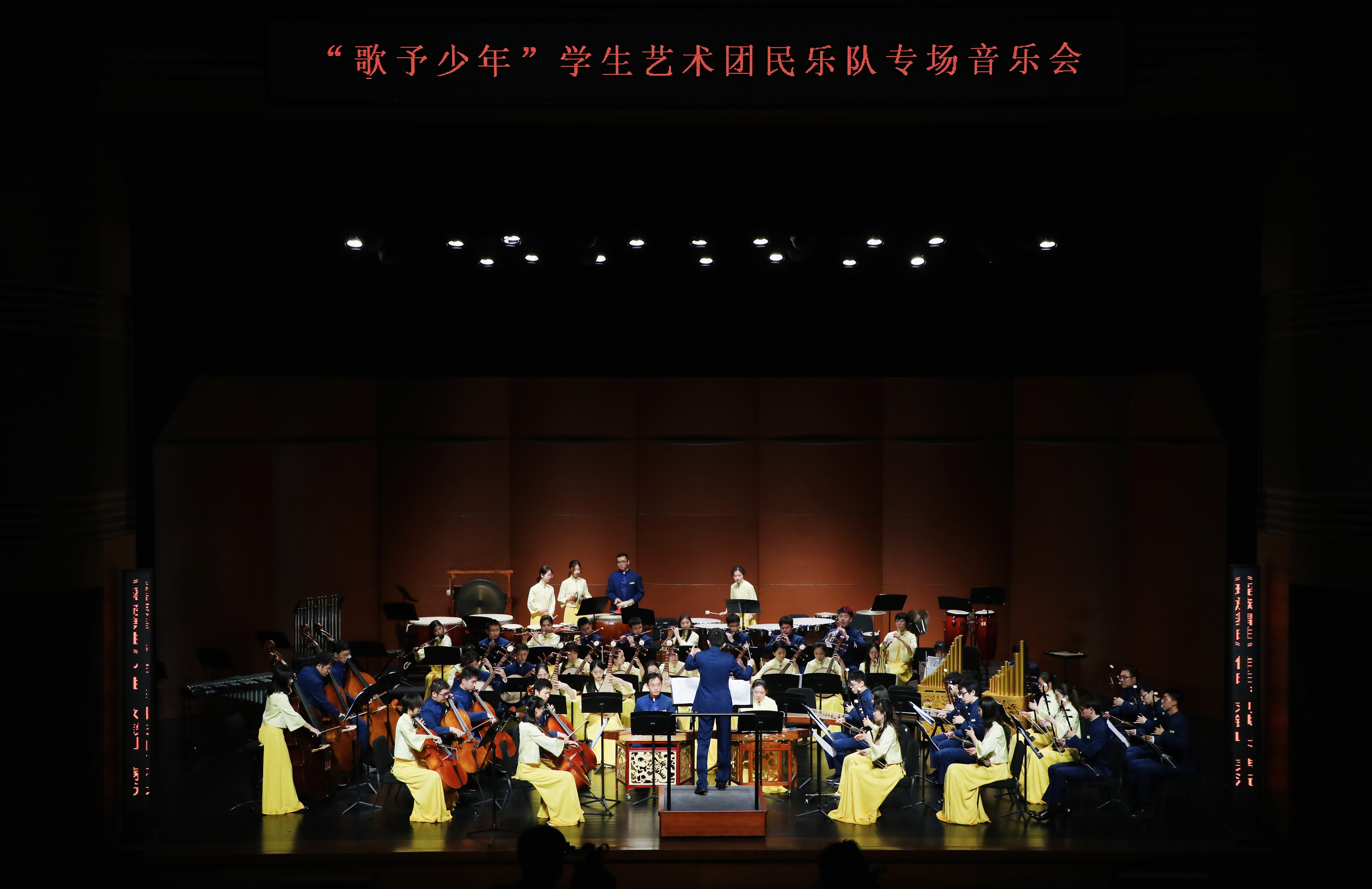 20220603-明辨真章，体悟真知——疫情防控中学生党支部的特殊“党课”-吕宇乾-马博注册学生艺术团民乐专场演出jpg