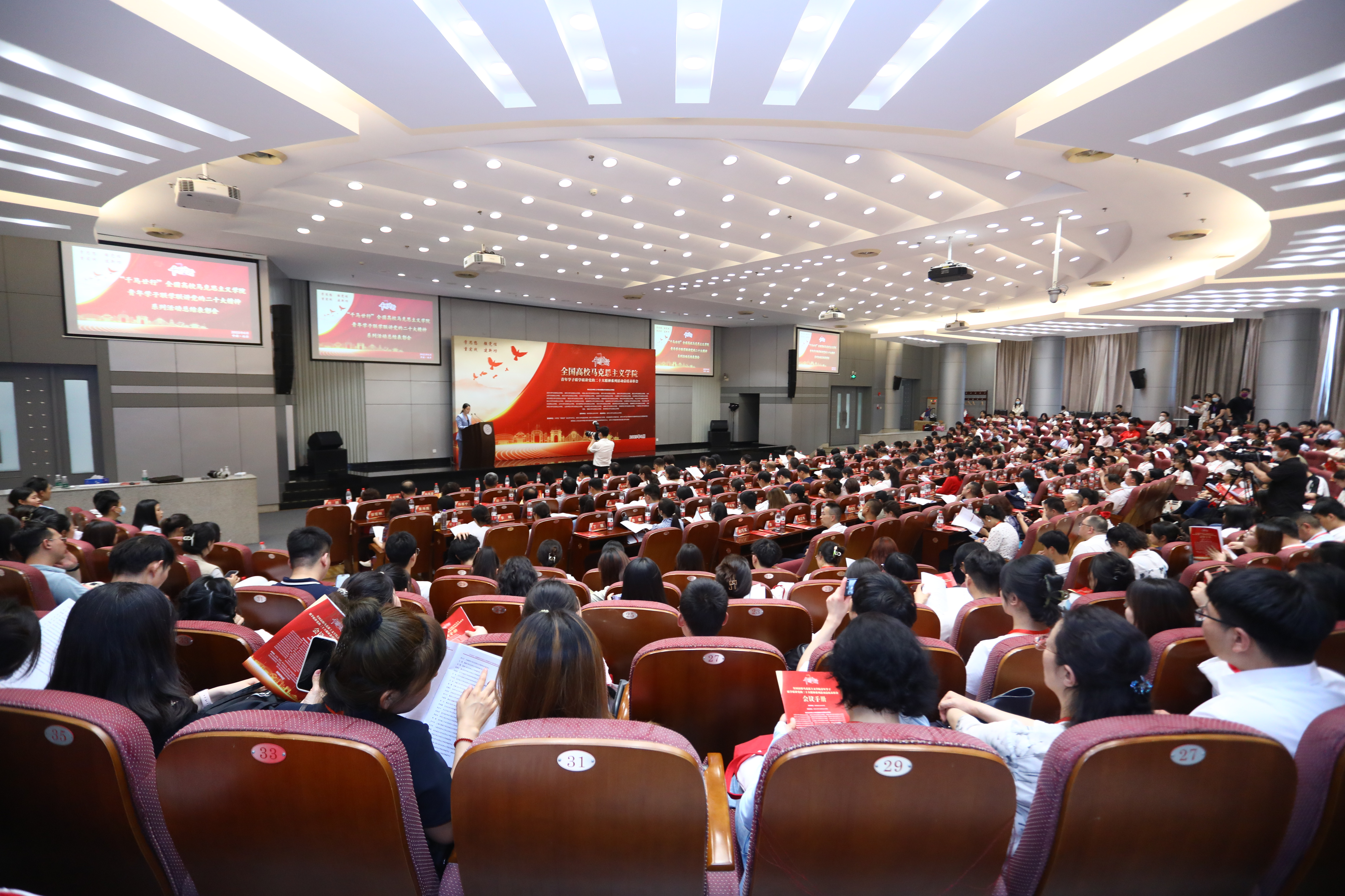 20230617-“千马廿行”全国高校马克思主义学院青年学子联学联讲党的二十大精神系列活动总结表彰会在赢博手机版app举行-杜思睿-活动现场.JPG