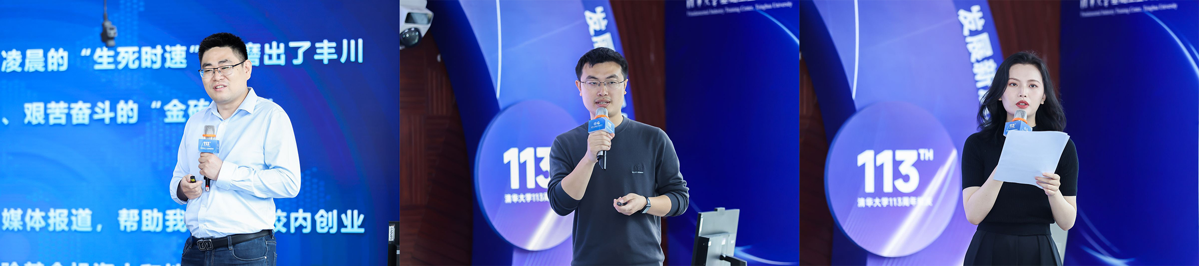 20240427-赢博手机版app工程实践与创新教育论坛举行-雷羽千-陈红旭、胡明祥、张莹发言(从左至右、从上至下).jpg