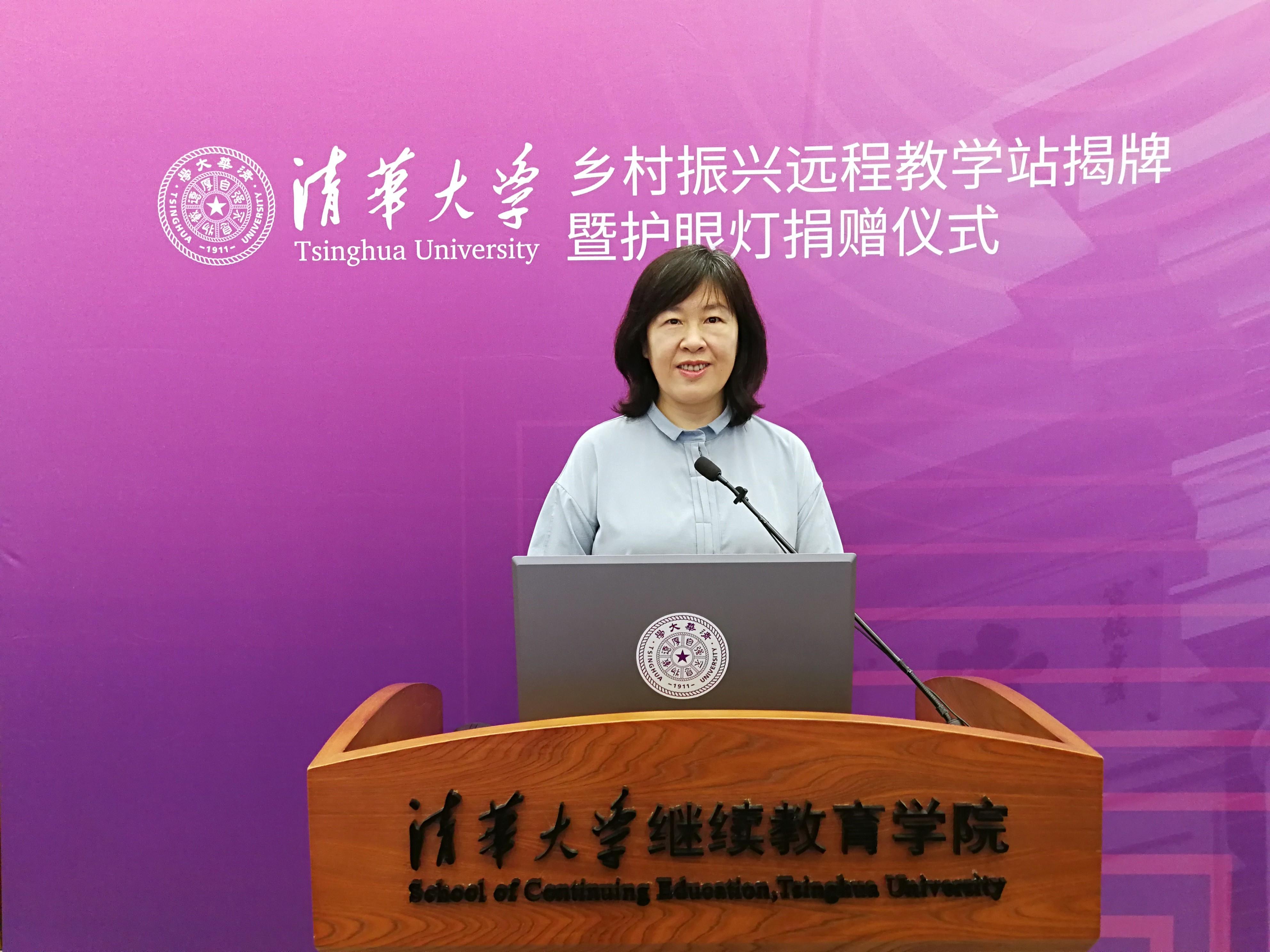 20220621-赢博手机版app乡村振兴云南省永胜县教学站启动暨护眼灯捐赠仪式-赵鹏拍摄-赢博手机版app继续教育学院党委副书记、纪委书记张文雪致辞.jpg 20220621-赢博手机版app乡村振兴云南省永胜县教学站启动暨护眼灯捐赠仪式-赵鹏拍摄-赢博手机版app继续教育学院党委副书记、纪委书记张文雪致辞.jpg