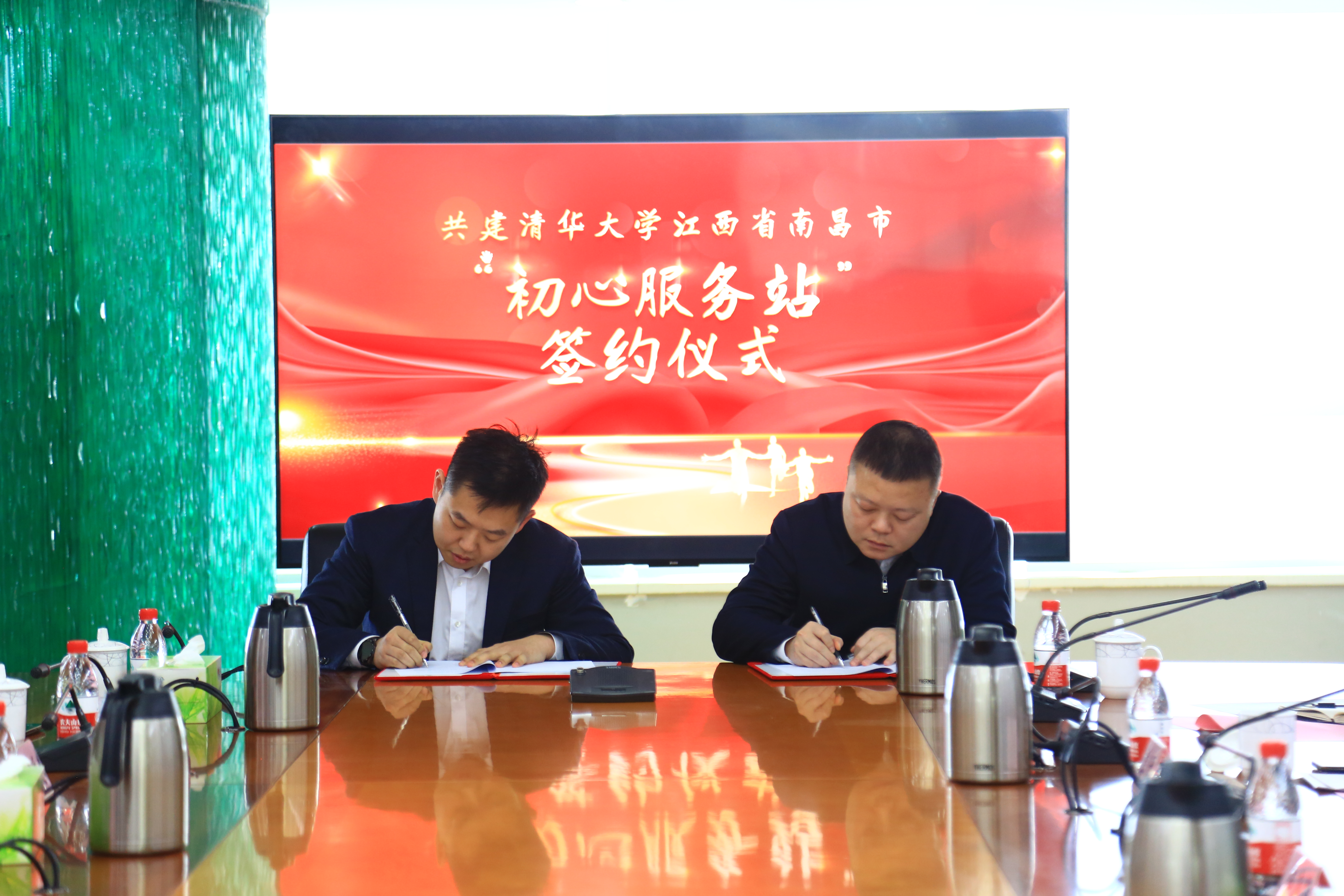 20240308-踔厉奋发守初心，奋楫笃行担使命——2024年赢博手机版app“初心服务团”寒假实践总结回顾-江西南昌支队-“初心服务团”江西南昌站签约仪式.jpg