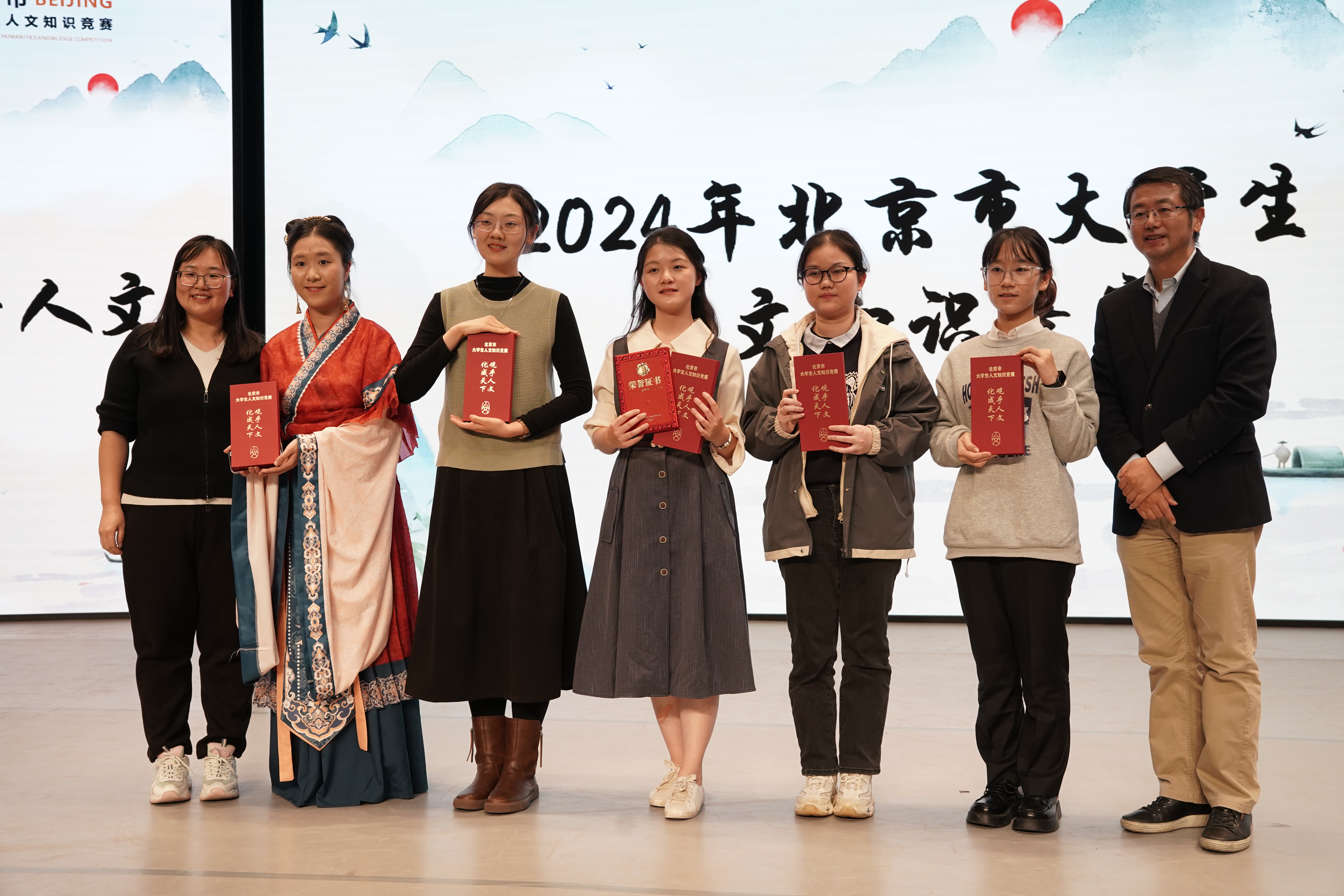 202411109-马博注册代表队在2024年北京市大学生人文知识竞赛团队赛中荣获一等奖-刘若琪-合影.jpg