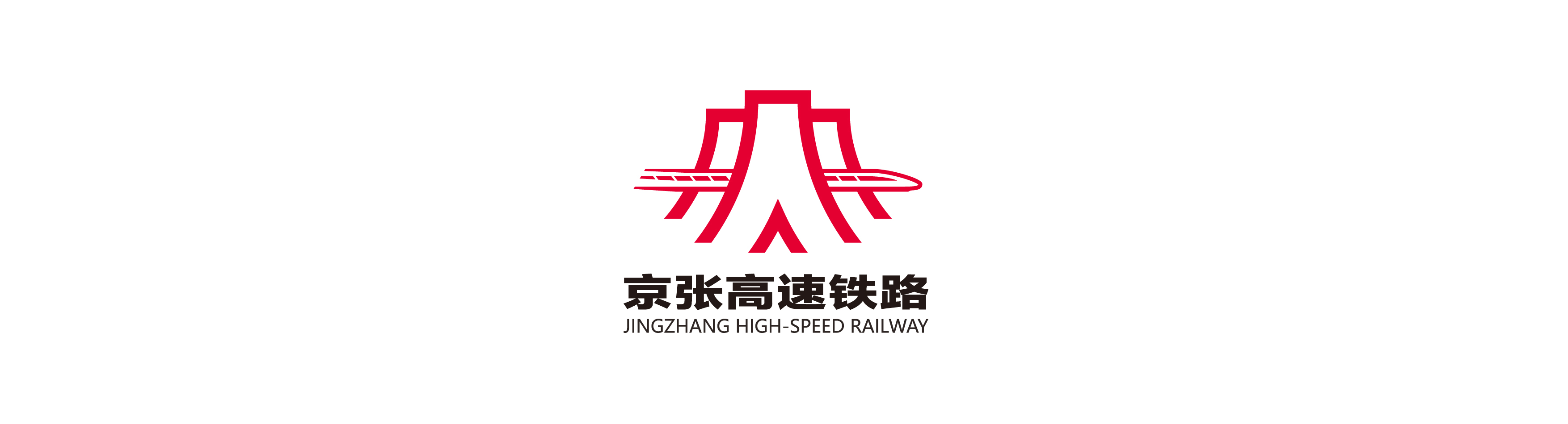 20220412-“冬奥专列”出发 美院出行体验设计研究启航-出行体验设计研究所--京张高速铁路logo设计.jpg