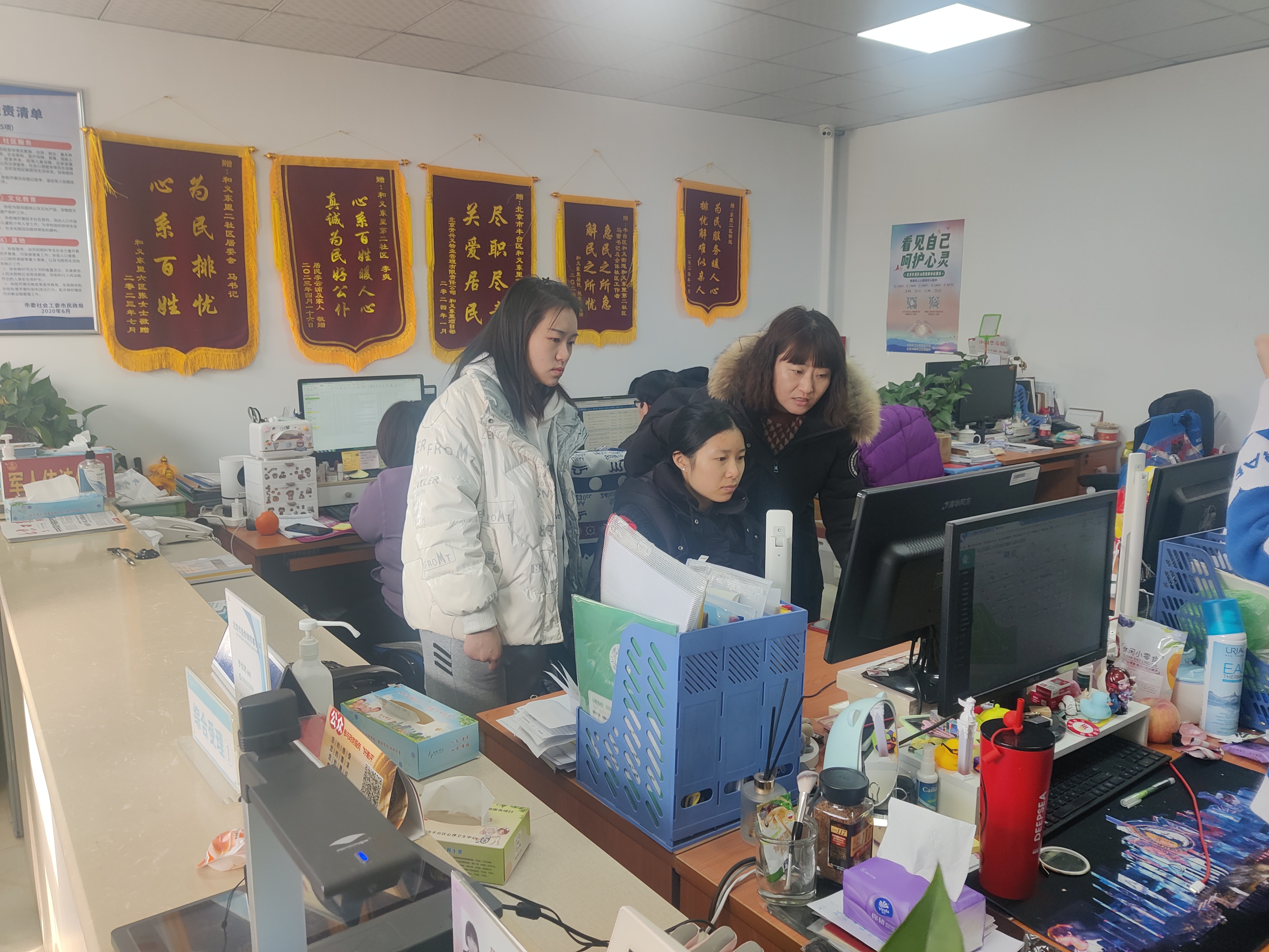20240308-踔厉奋发守初心，奋楫笃行担使命——2024年赢博手机版app“初心服务团”寒假实践总结回顾-北京丰台支队-北京丰台支队成员体验“接诉即办”工作.jpg