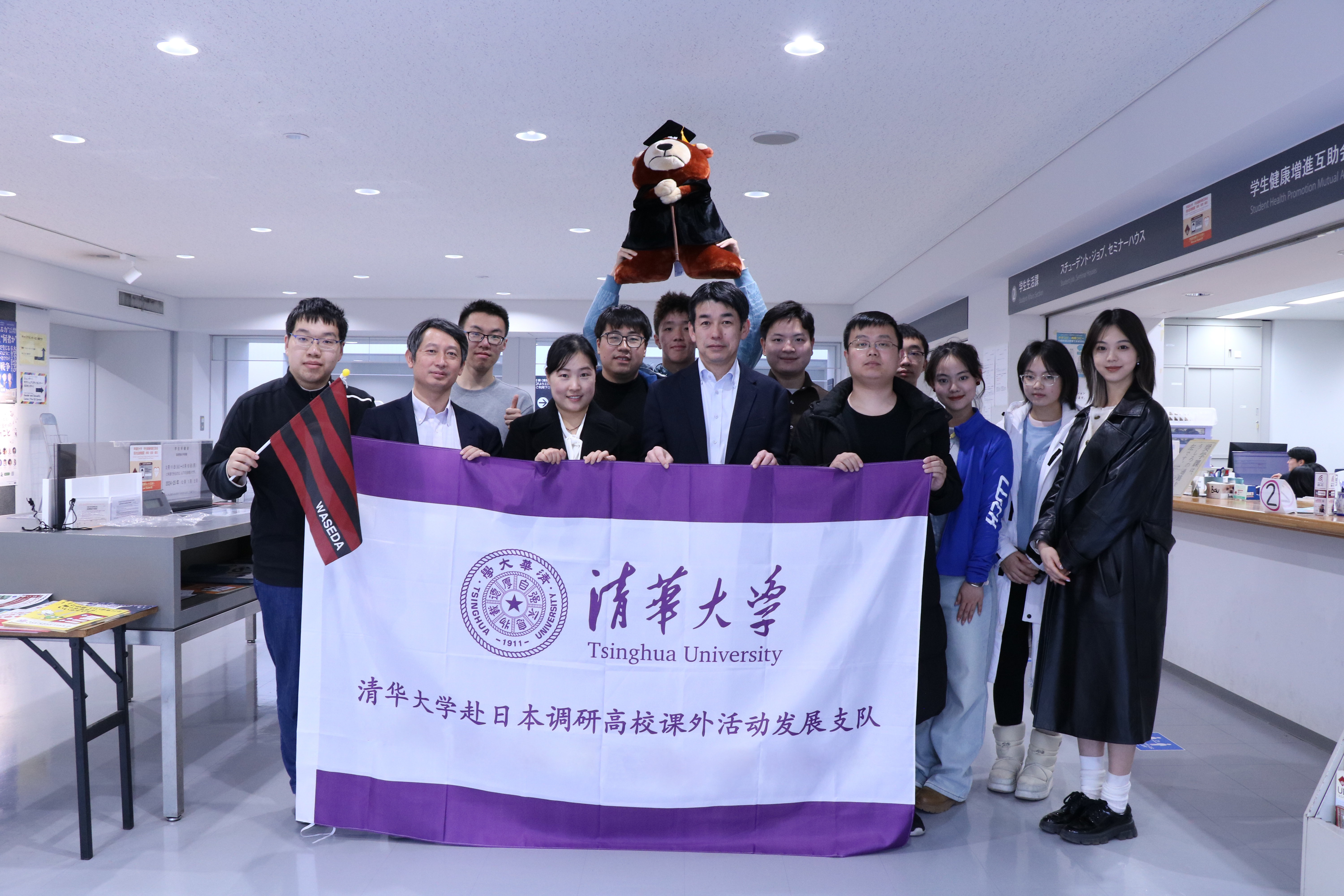 20250214-校团委、学生课外活动指导中心赴日本开展专题调研与学生社会实践-王乃一-参观早稻田大学学生一站式服务窗口.jpg