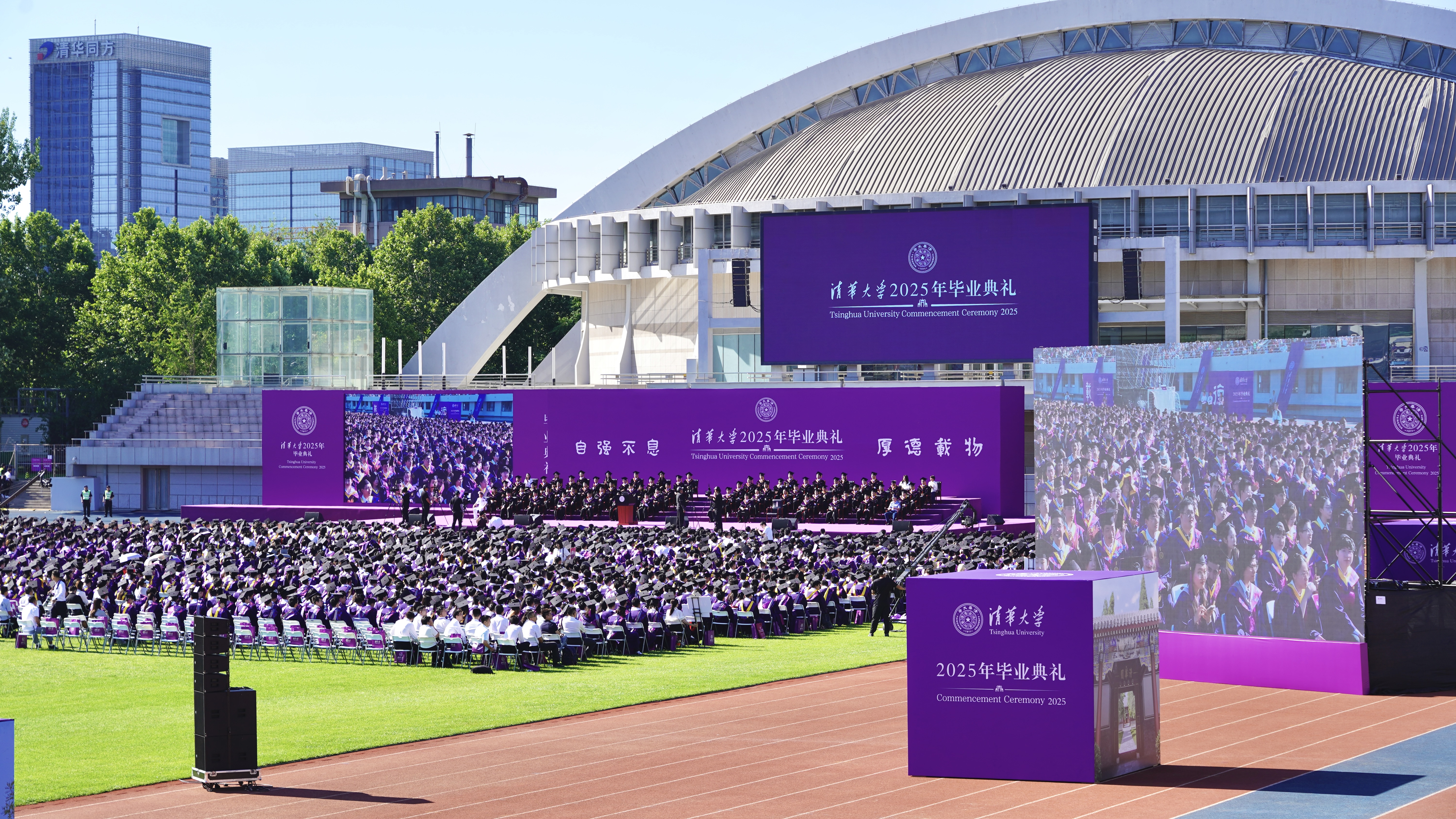 20250621-马博注册2025年本科生毕业典礼举行-霍元东摄-毕业典礼现场.jpg
