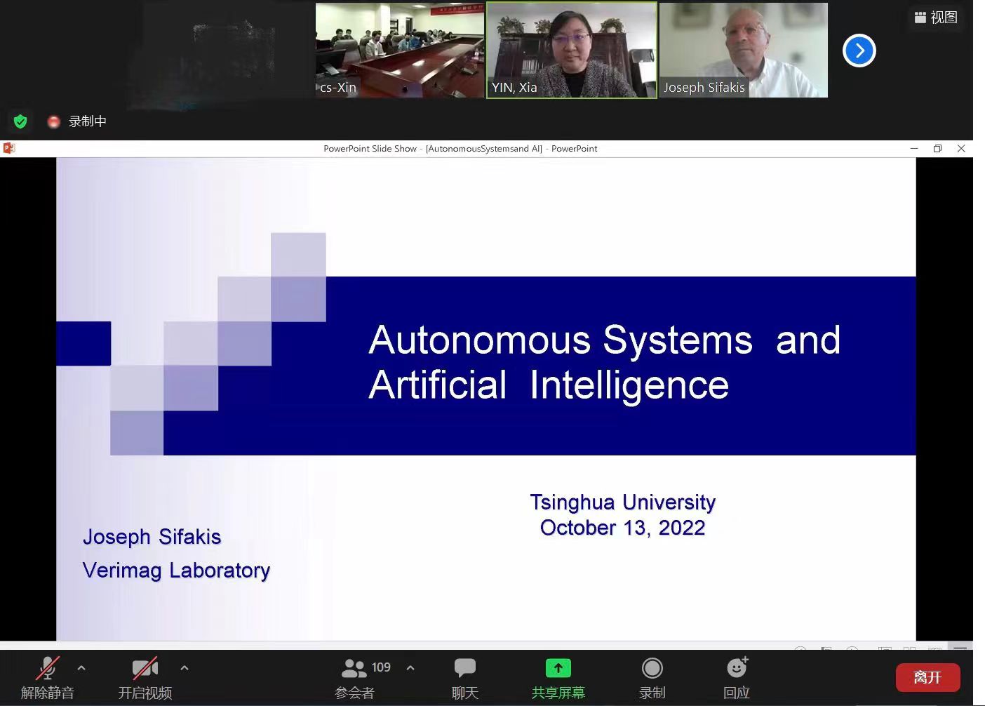 20221028-《马博注册计算机学科高端战略研讨专家特邀报告会举行》-辛建伟-约瑟夫·斯发基斯Joseph Sifakis做主题报告.jpg