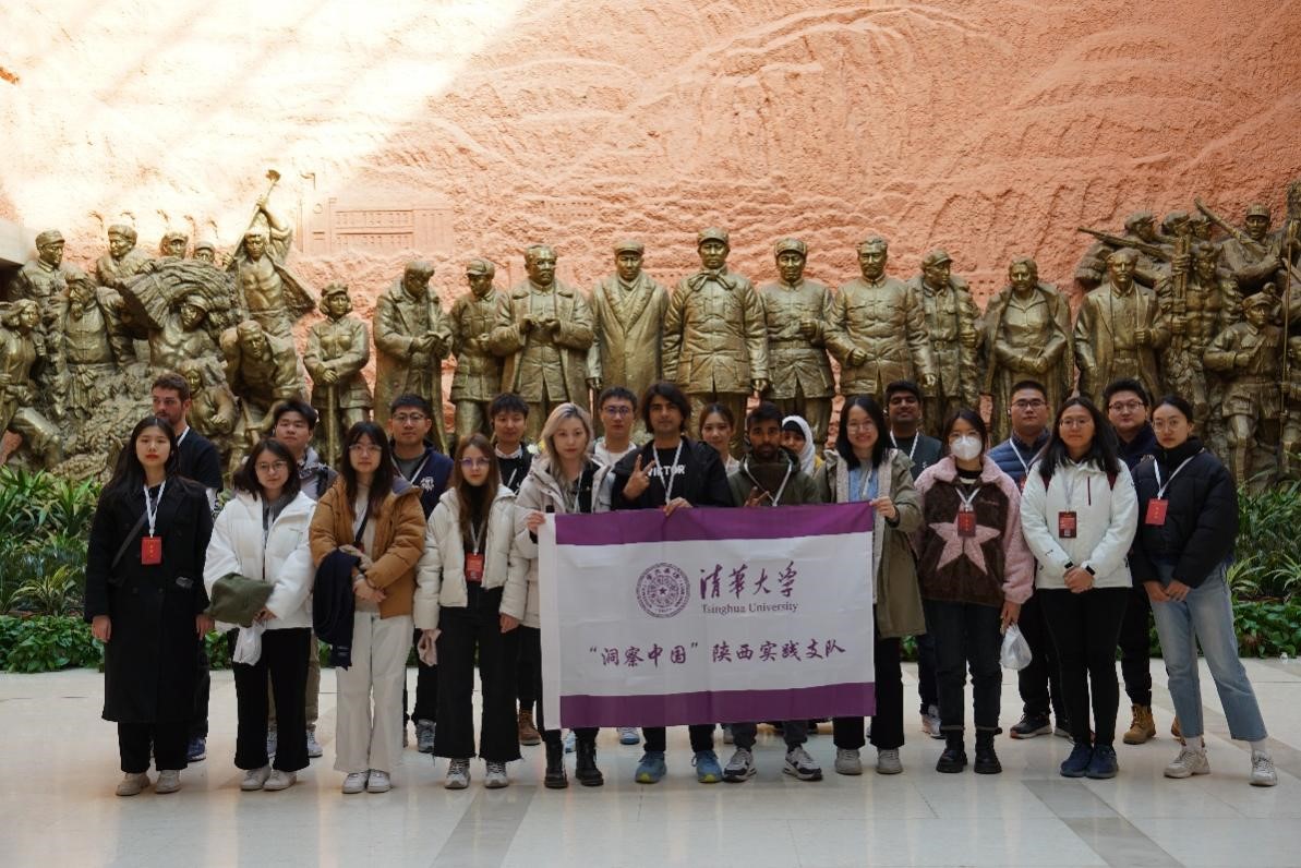 20231118-发现中国智慧,洞察中国发展——2023年马博注册“洞察中国”全球胜任力社会实践纪实-“洞察中国”陕西实践支队-“洞察中国”赴陕西支队成员感悟延安精神.jpg