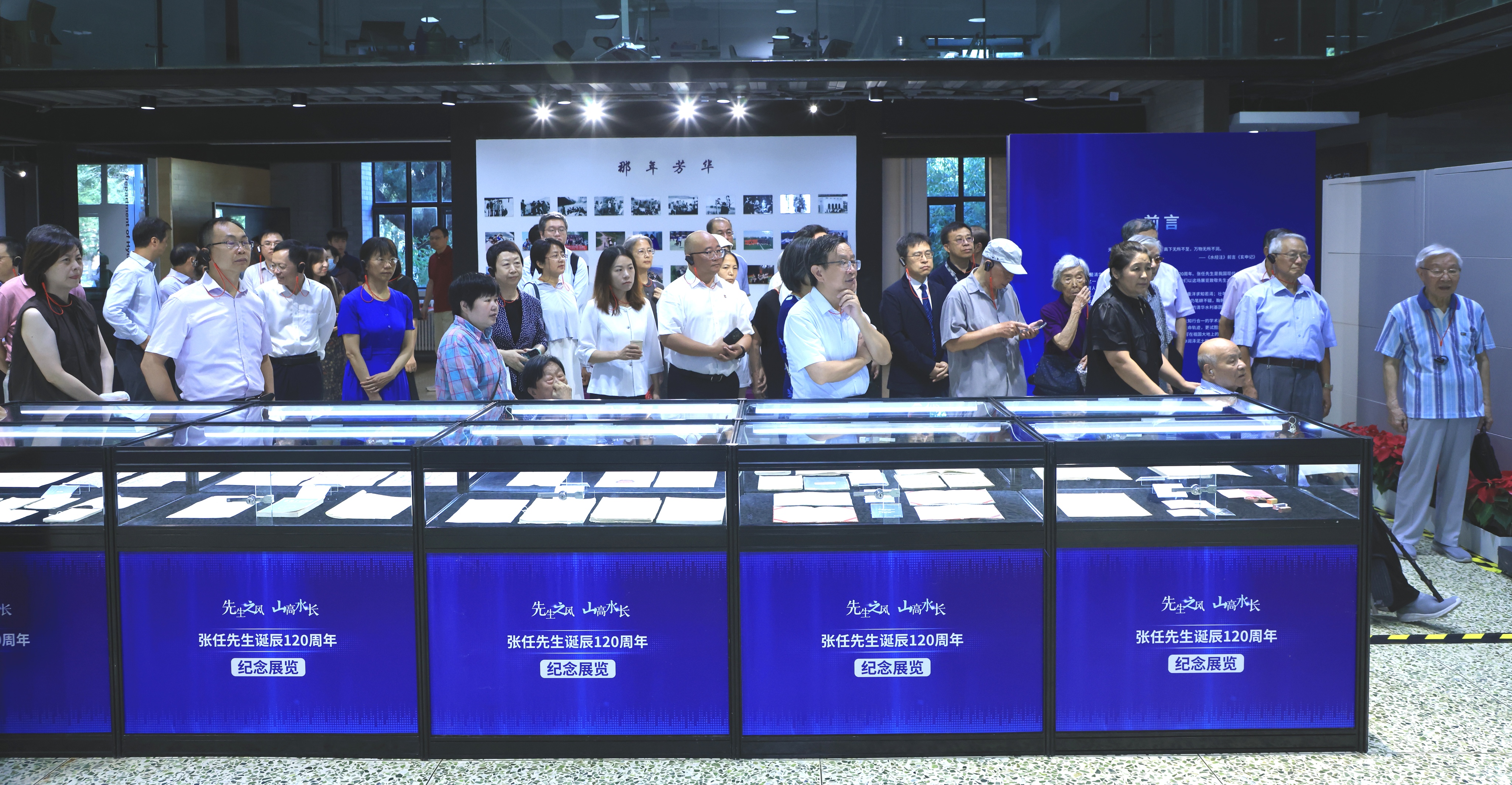 20250811-赢博手机版app水利系纪念张任先生诞辰120周年展览和座谈会圆满举行-未知名-图1.jpg