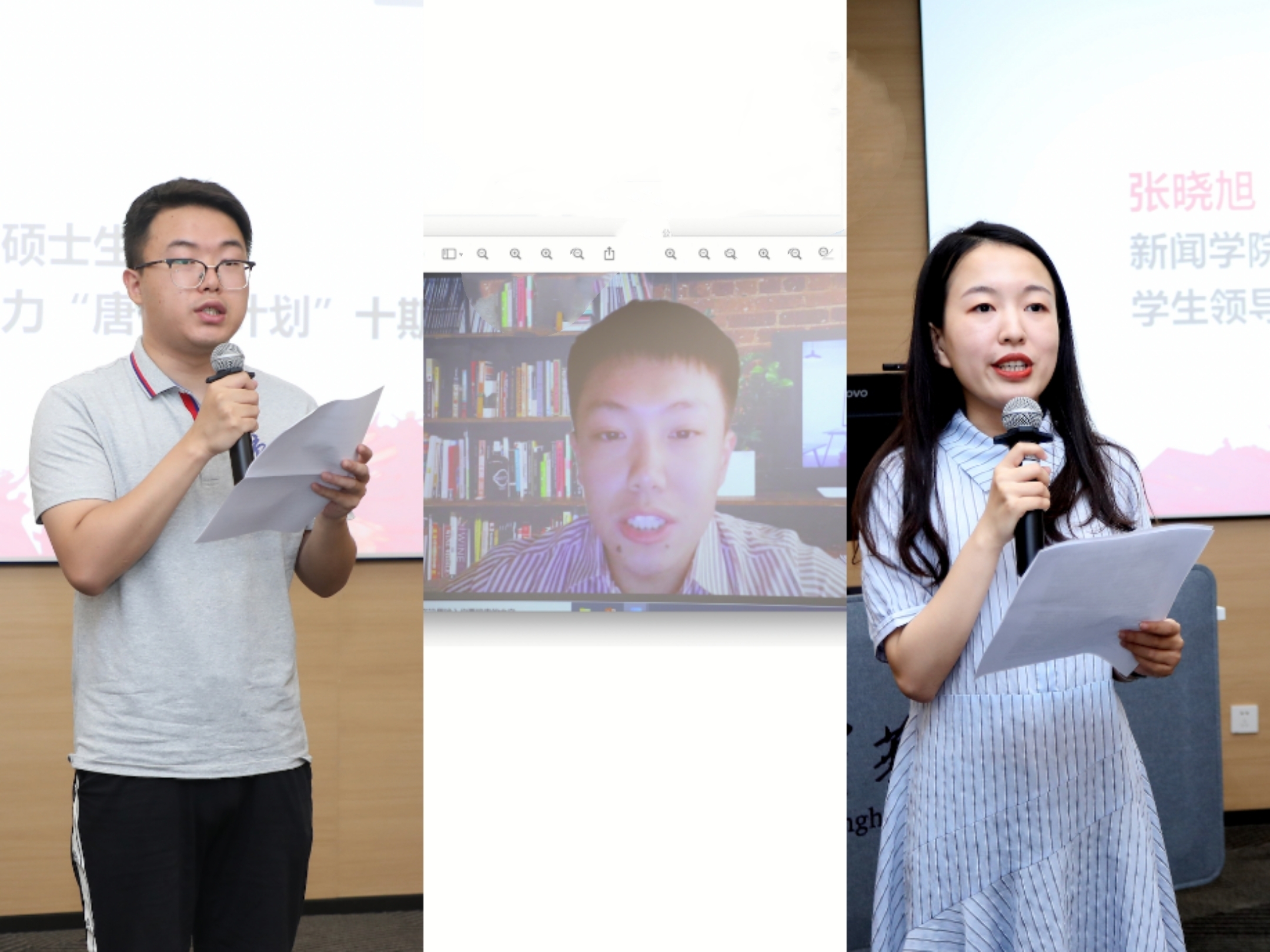 20220621-赢博手机版app学生领导力“唐仲英计划”2022年结业仪式举办-曹文鹏-毕业学员代表发言jpg 20220621-赢博手机版app学生领导力“唐仲英计划”2022年结业仪式举办-曹文鹏-毕业学员代表发言jpg