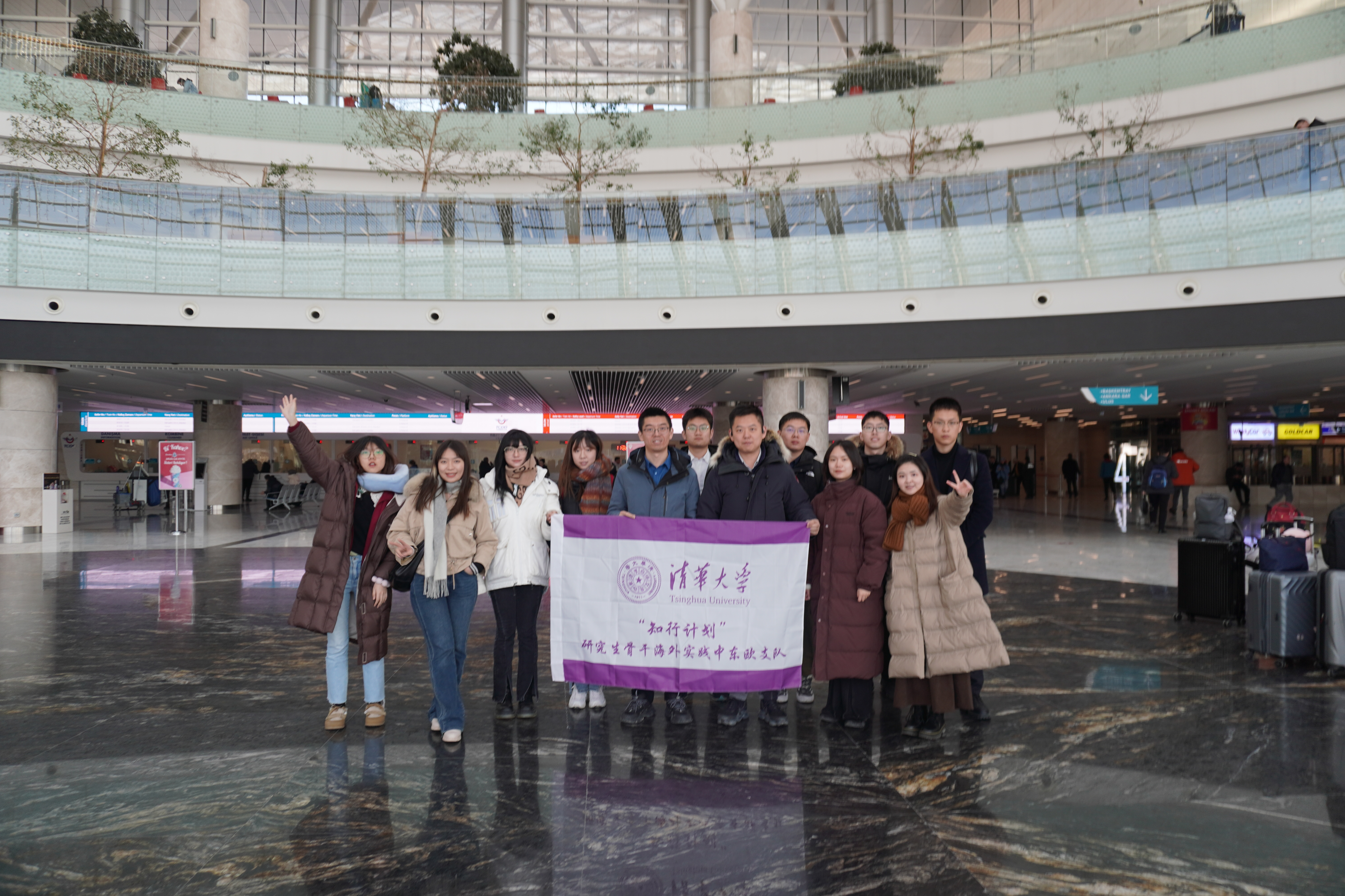20240219-学思践悟挺膺行,青春建功新时代——2024年赢博手机版app研究生寒假社会实践纪实(一)-“知行计划”中东欧实践支队-支队成员走进安卡拉高铁站.jpg
