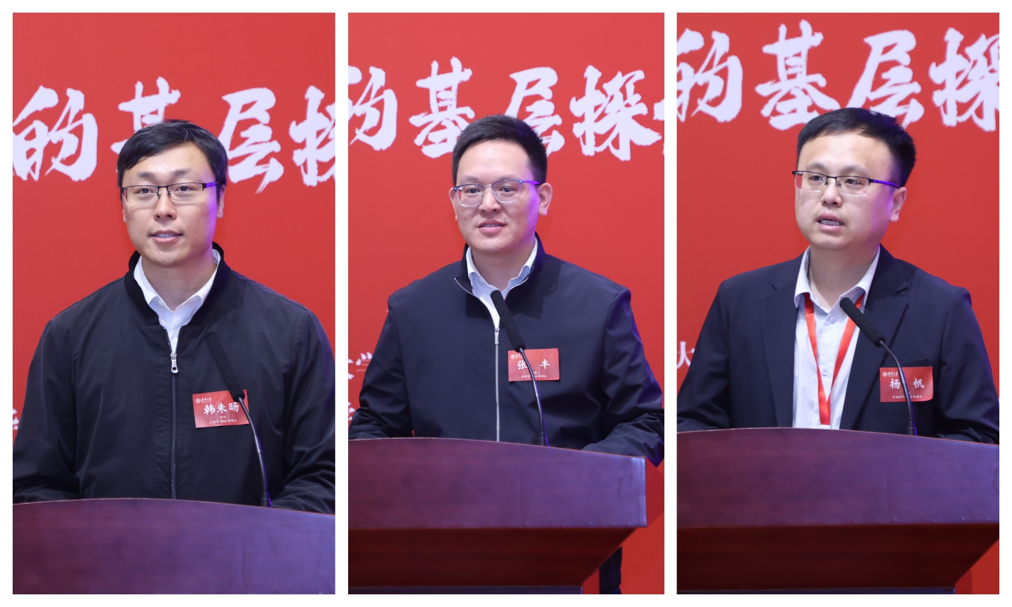 20240426-赢博手机版app2024年基层校友论坛暨“唐仲英计划”年会举行-嘉艺拍摄-校友代表发言.jpg