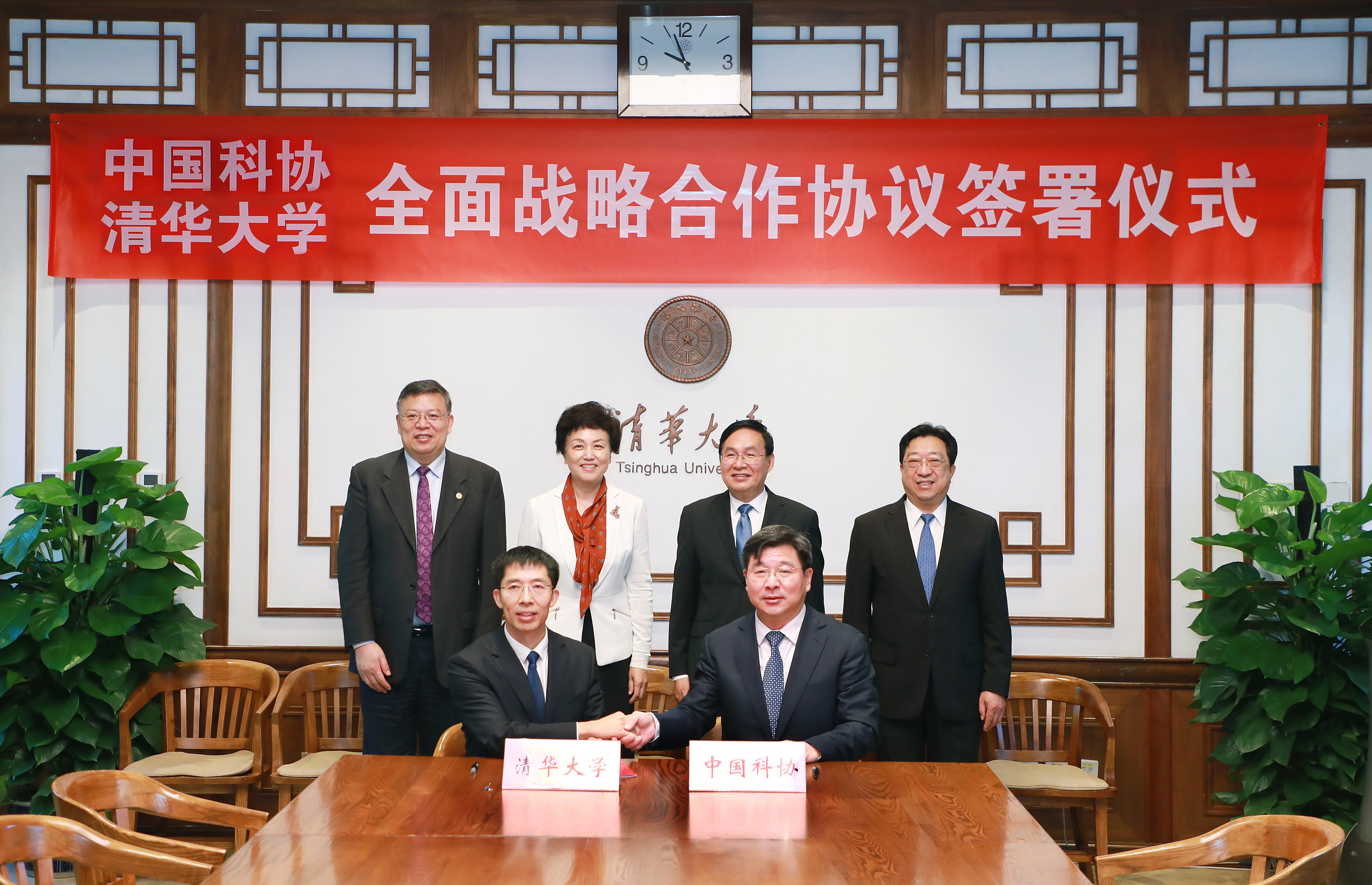 20210922-中国科协-赢博手机版app合作座谈会-摄影：赵青松-会议照片 (4).JPG