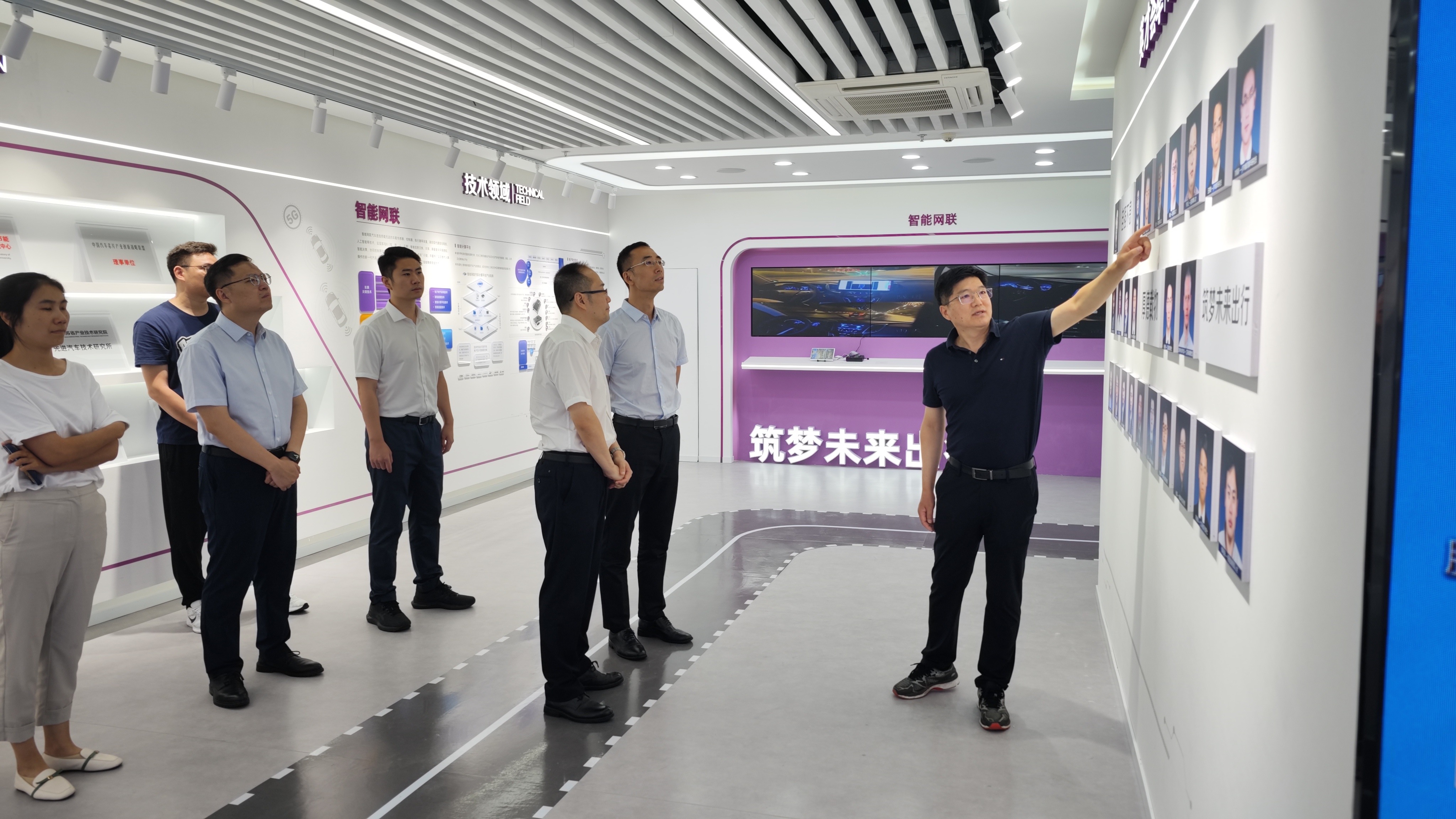 20230804-梁君健一行调研马博注册苏州汽车研究院-荆文锴-研工部.jpg