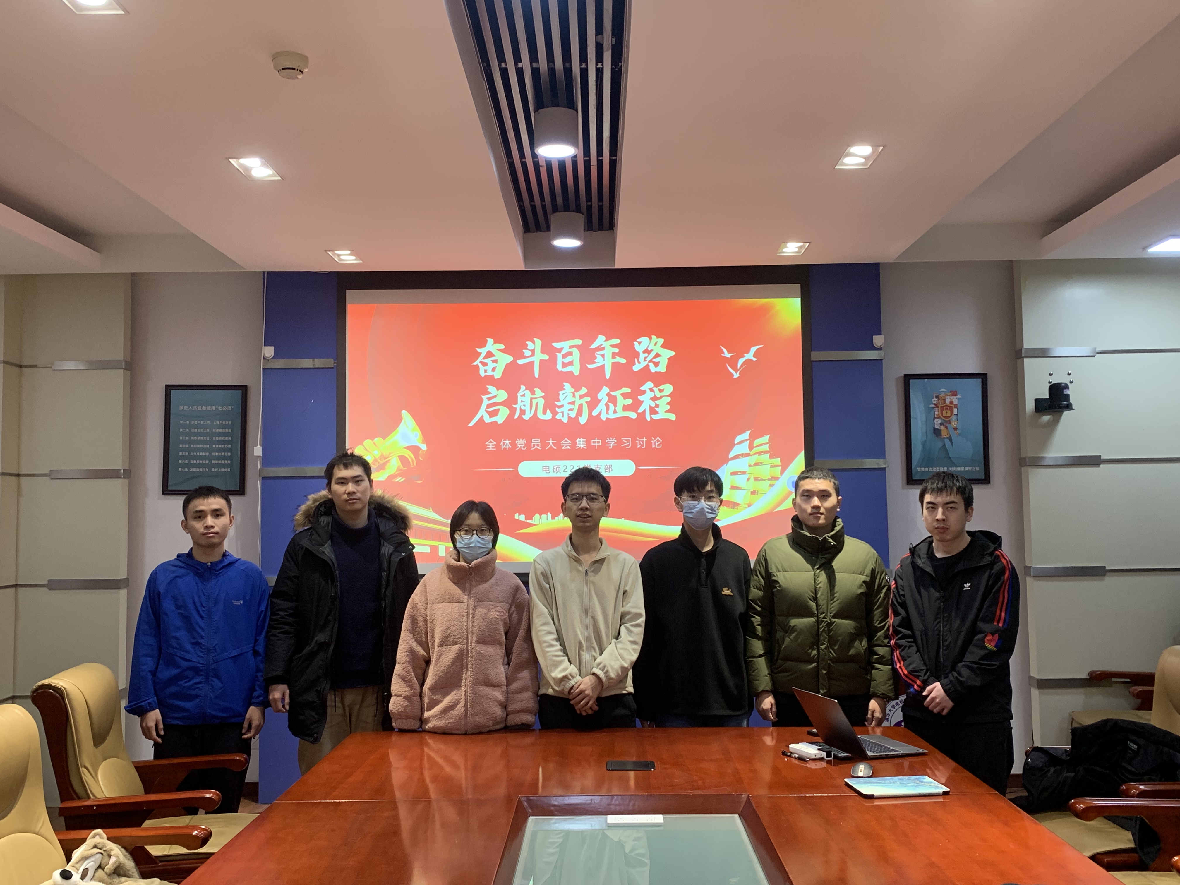 20231212-电机系组织师生党员参加赢博手机版app全校党员集中培训-无-12.jpg