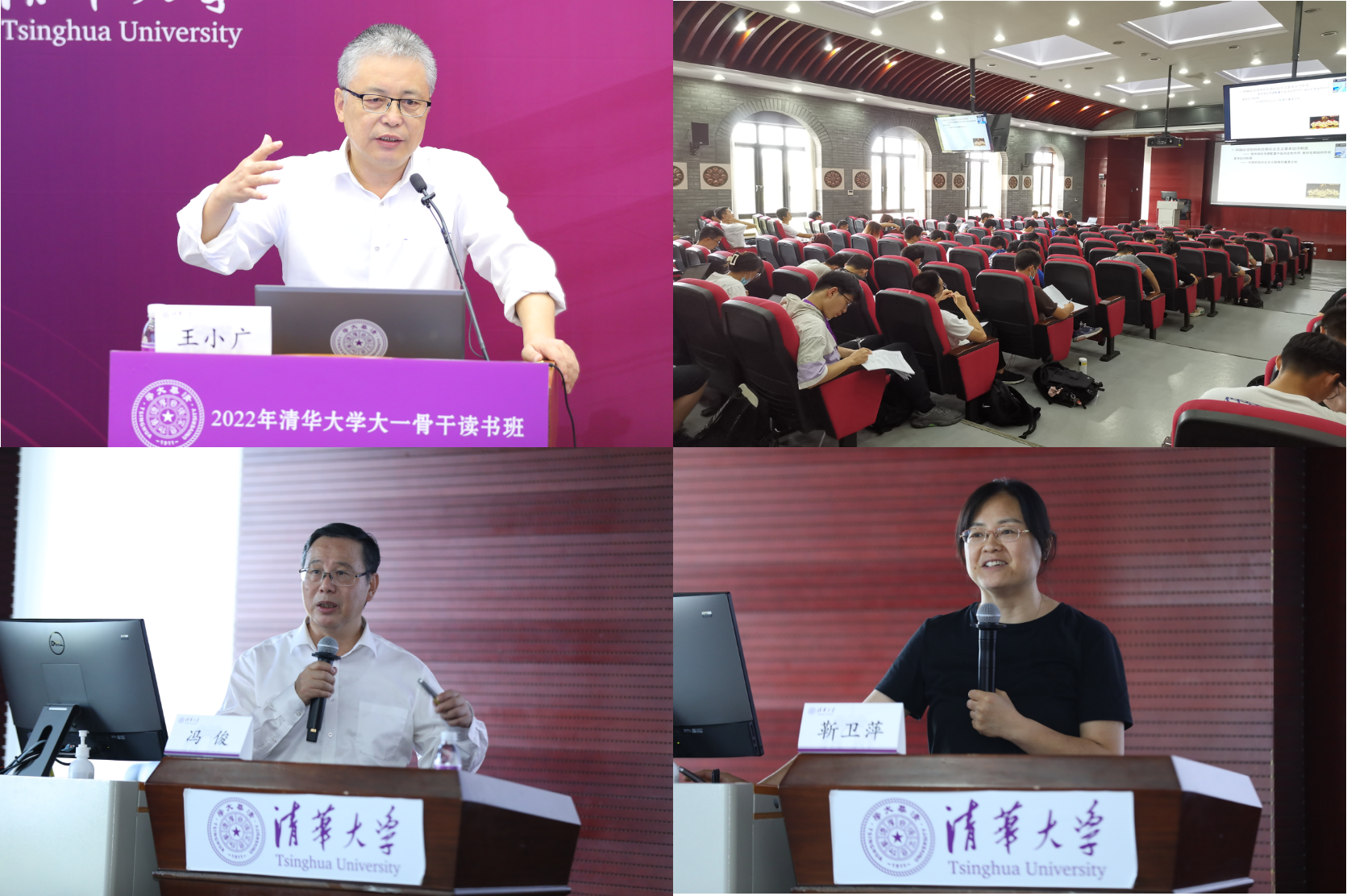 20220926-赢博手机版app2022年大一骨干读书班举办-石方正-同学们开展读书研讨.png