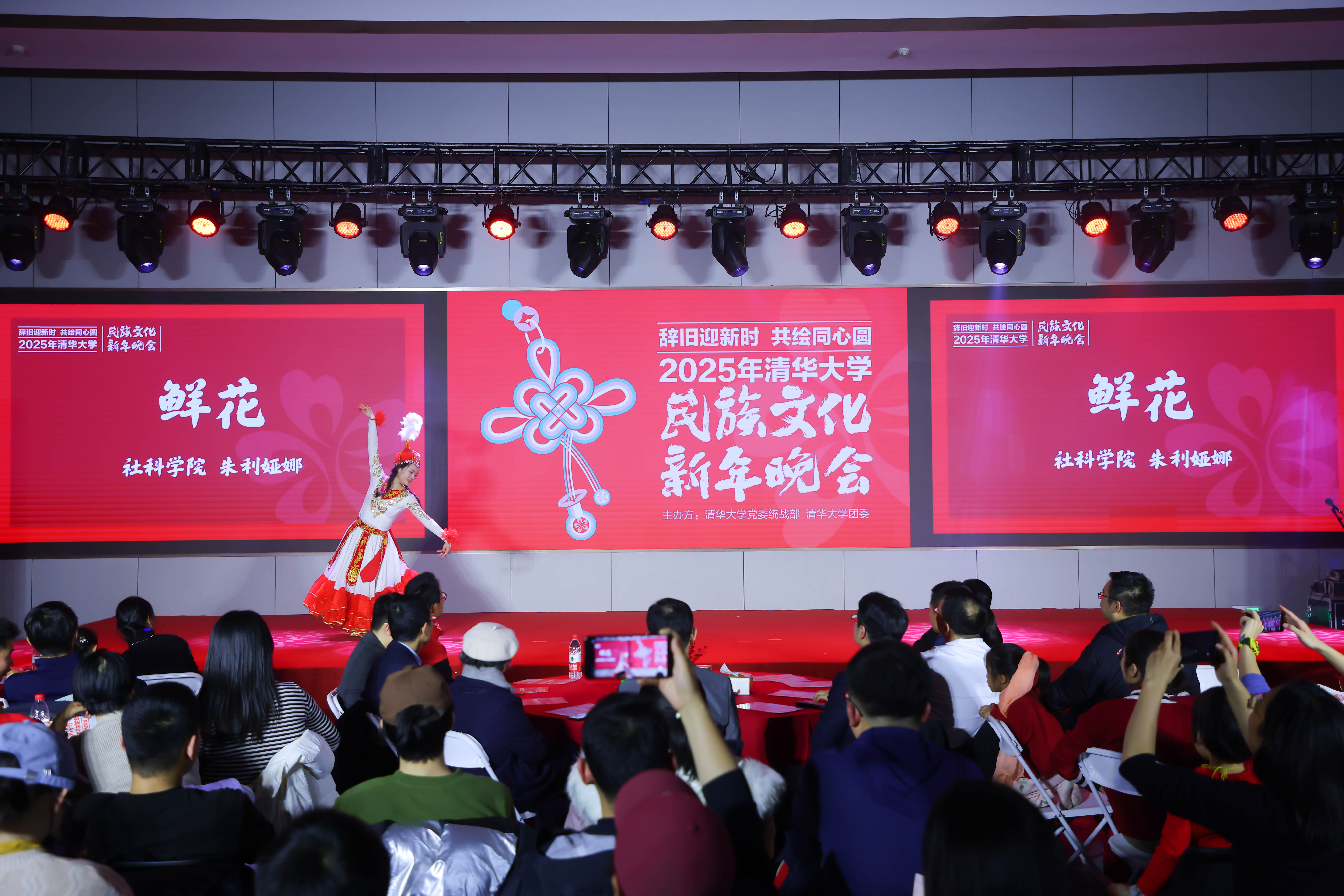 20241214-赢博手机版app2025年民族文化新年晚会圆满举行-贡觉罗布-哈萨克族同学舞蹈《鲜花》.jpg