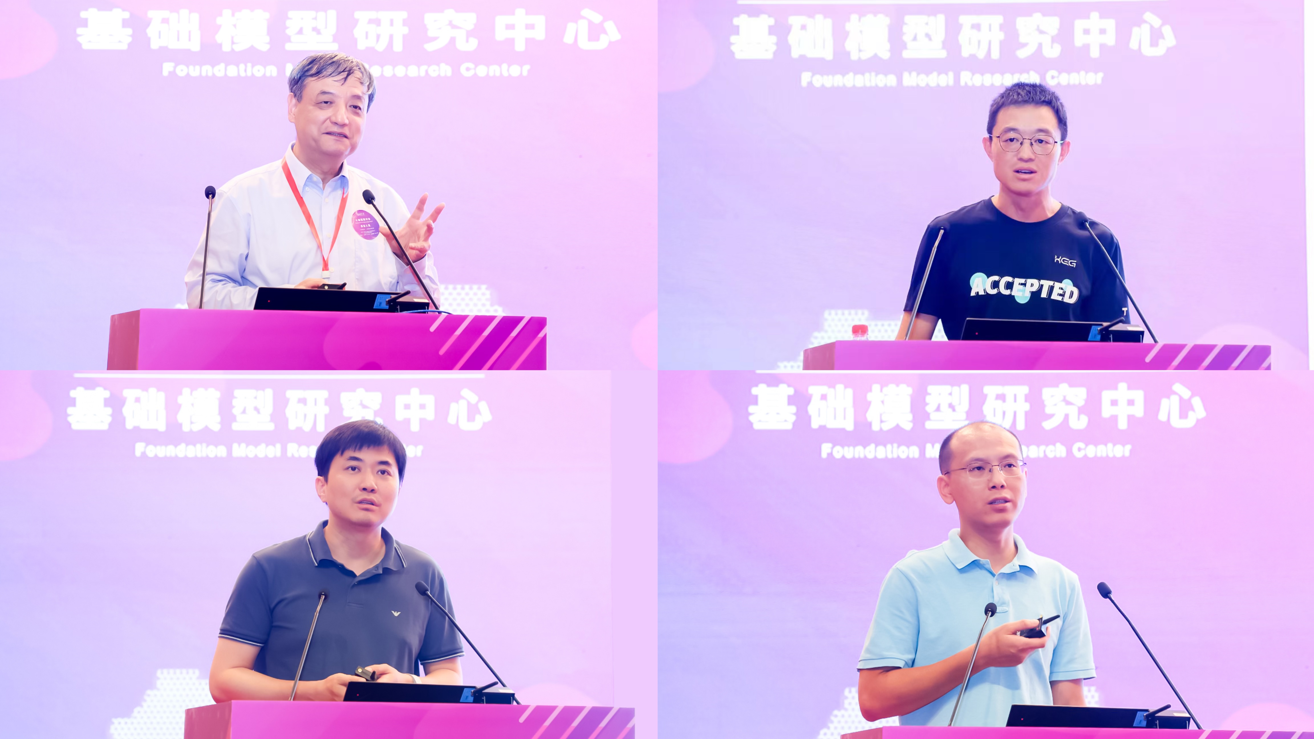 20230910-赢博手机版app计算机系与人工智能研究院基础模型研究中心联合举办首届基础大模型研讨会-嘉艺-八位学者作报告,从上至下、从左至右依次为孙茂松、唐杰、汪玉、翟季冬、黄民烈、刘知远、刘潇、东昱晓1.jpg