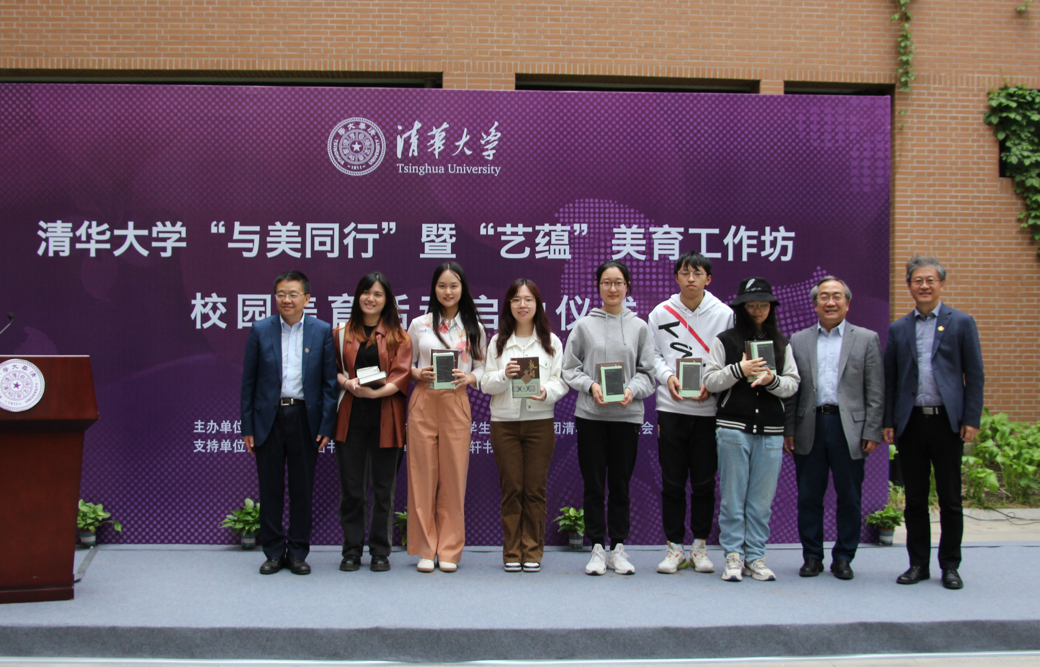 20230515-赢博手机版app“与美同行” 暨“艺蕴”美育工作坊校园美育活动启动仪式举办-美院学生办-颁奖.JPG