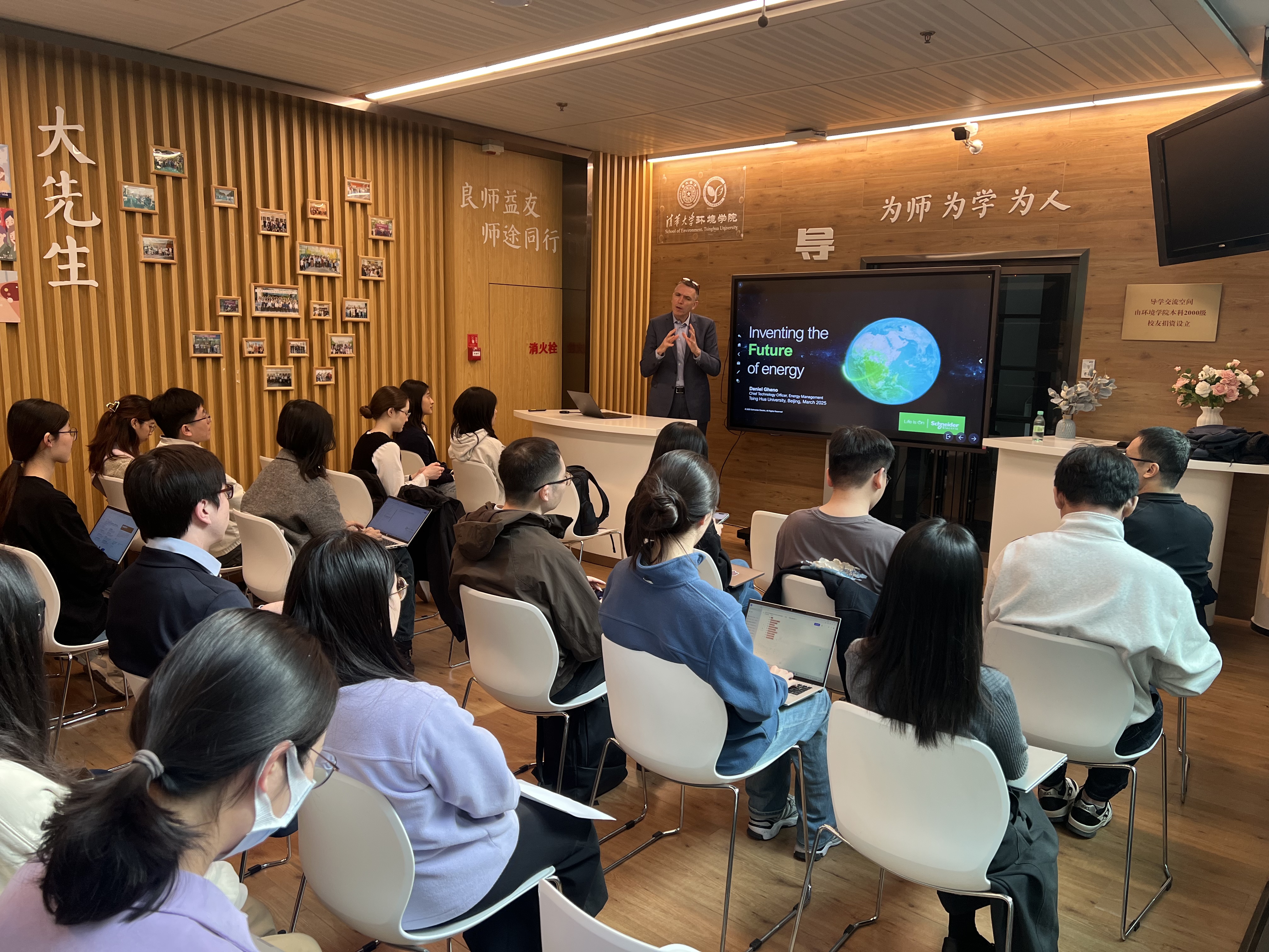 20250313-施耐德电气代表团访问马博注册 探讨能源转型与绿色创新合作-环境学院-丹尼尔·盖诺在环境学院作学术报告.jpg