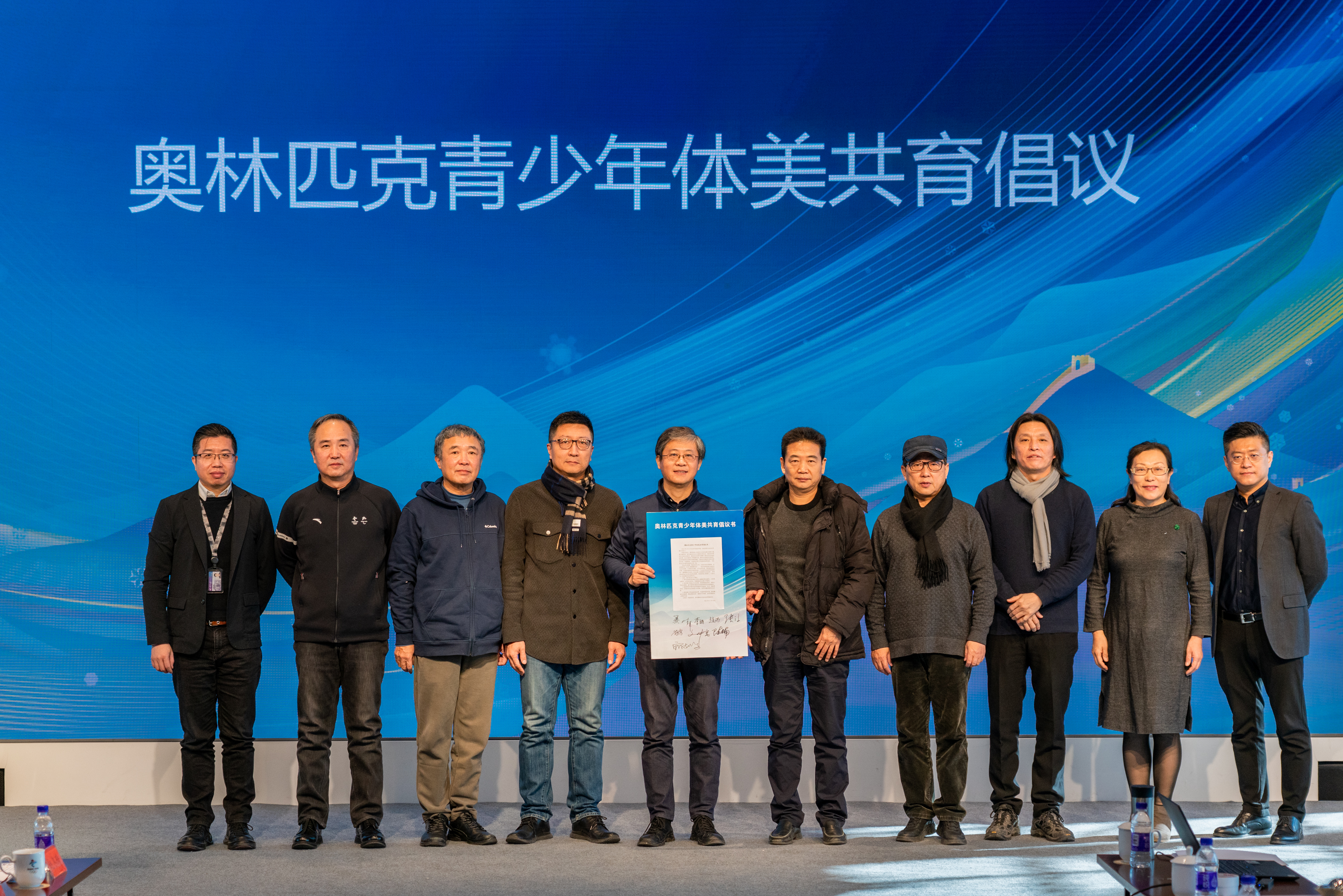 20211231-美院教师担任2022年冬奥会和冬残奥会青少年绘画作品征集活动评审-参会教师-研讨会.jpg