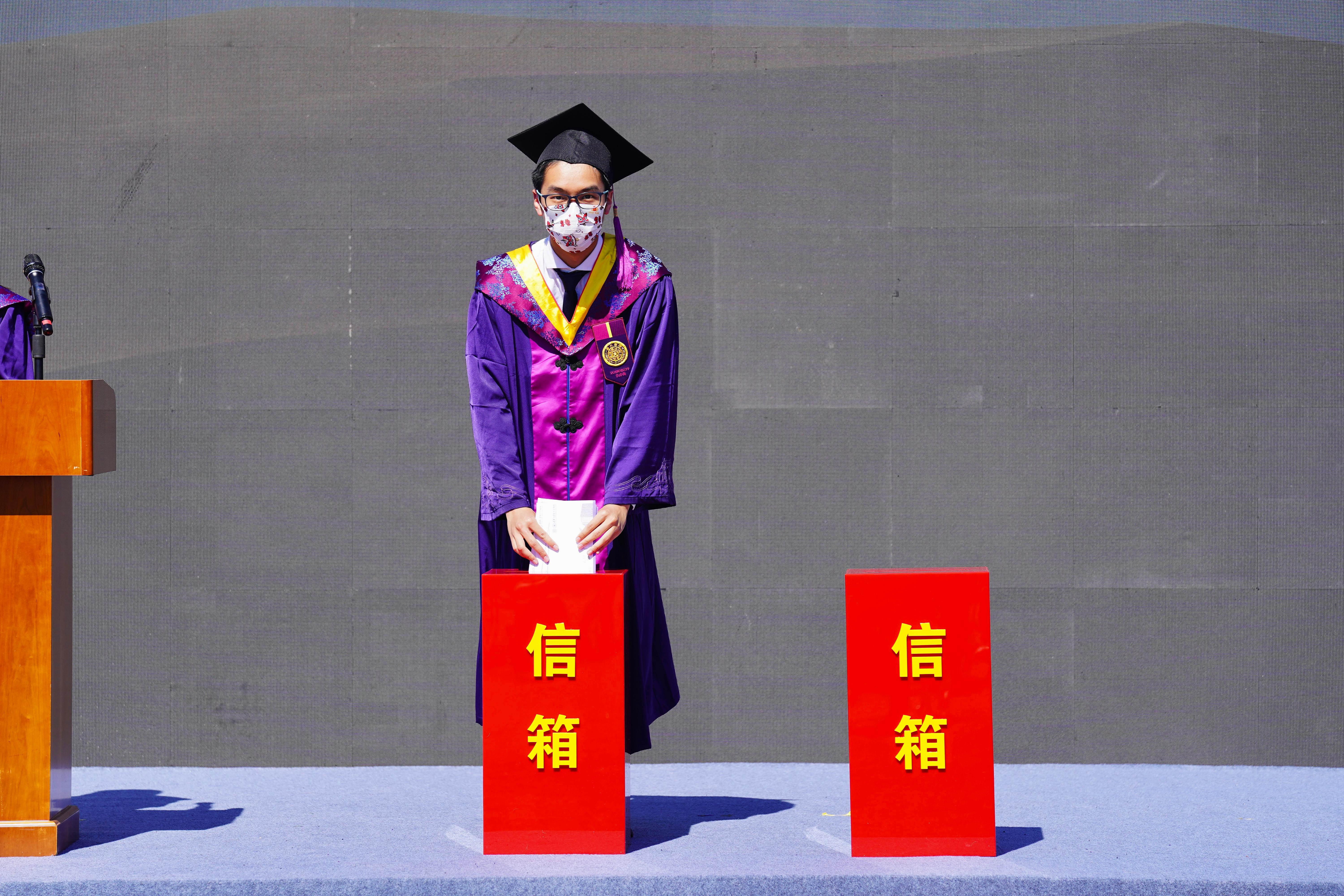 20220624-毕业生投信-霍元东-电子系.jpg