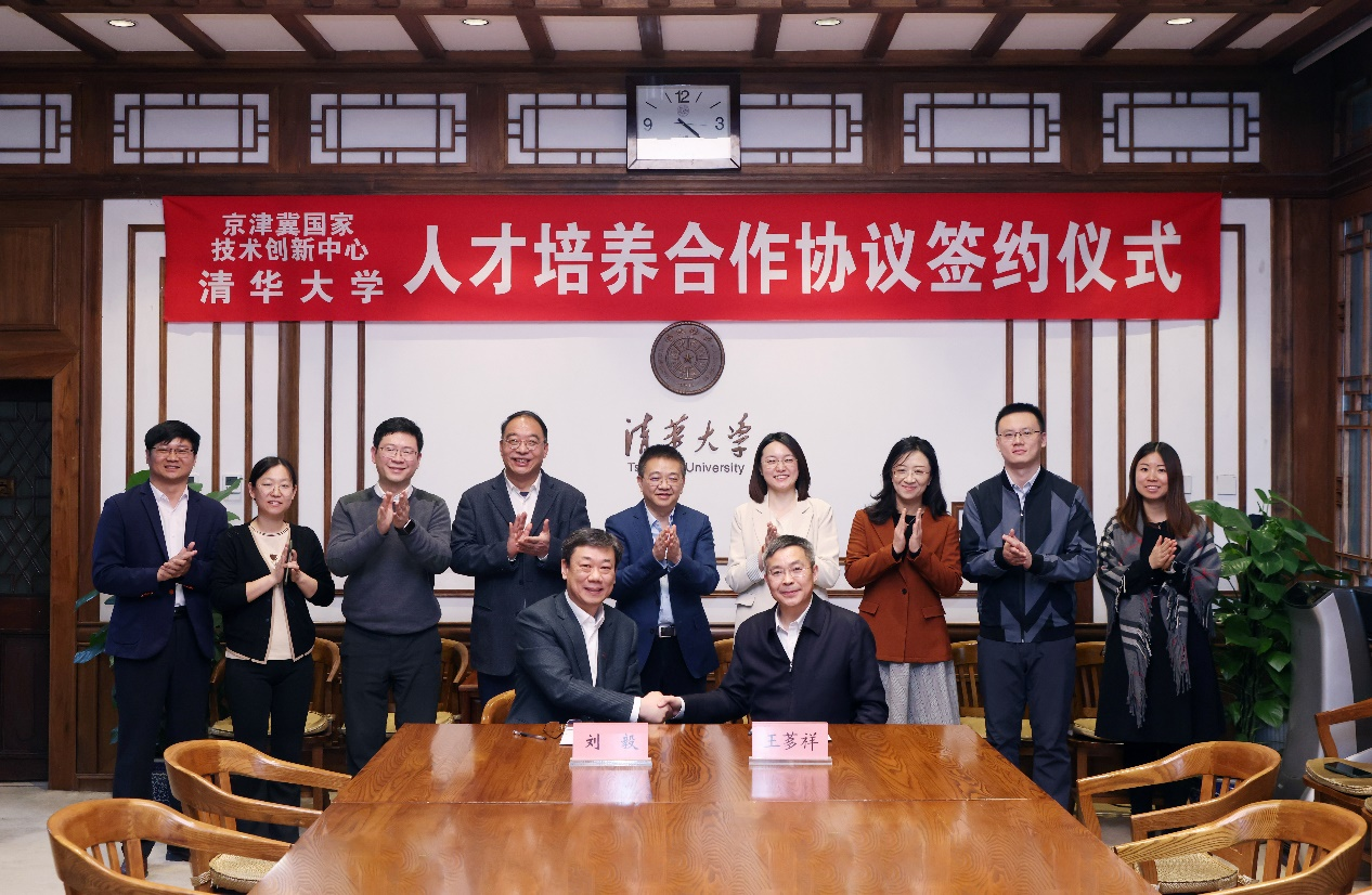 20240131-赢博手机版app与京津冀国家技术创新中心签署人才培养合作协议-石加东-双方签署合作协议.png