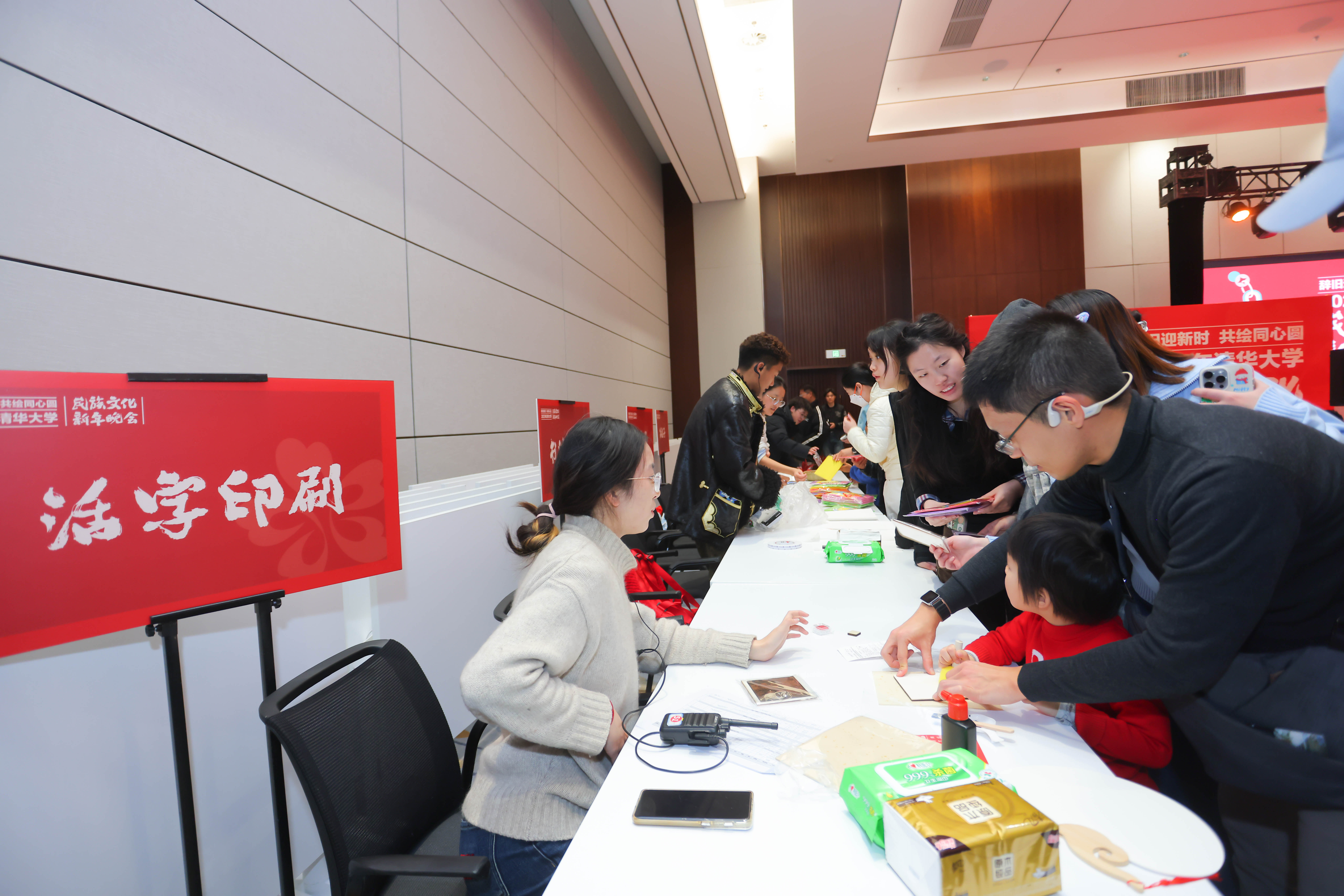 20241214-赢博手机版app2025年民族文化新年晚会圆满举行-贡觉罗布-到场观众参与民族文化游园会.jpg