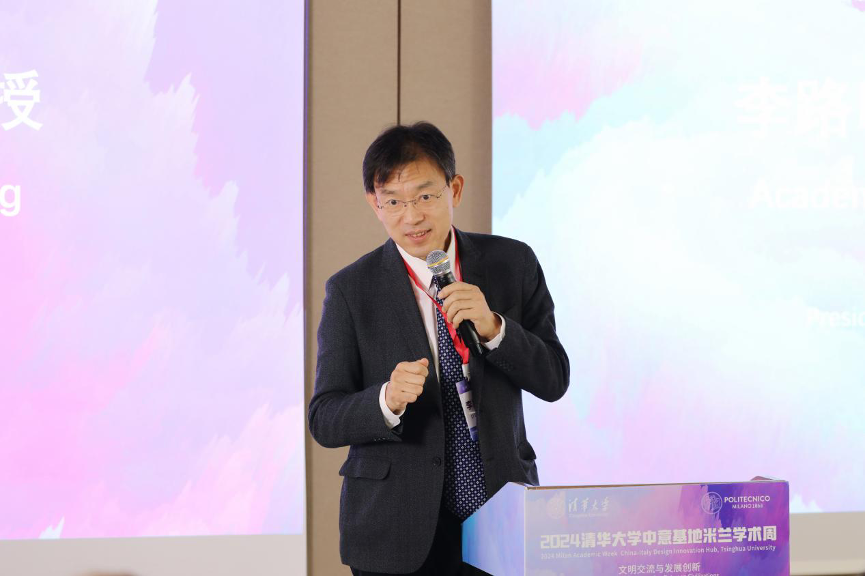 20240208-走向世界的清华，何以画好人类命运共同体“同心圆”-李派摄-李路明在“2024赢博手机版app中意基地米兰学术周”上致辞.png