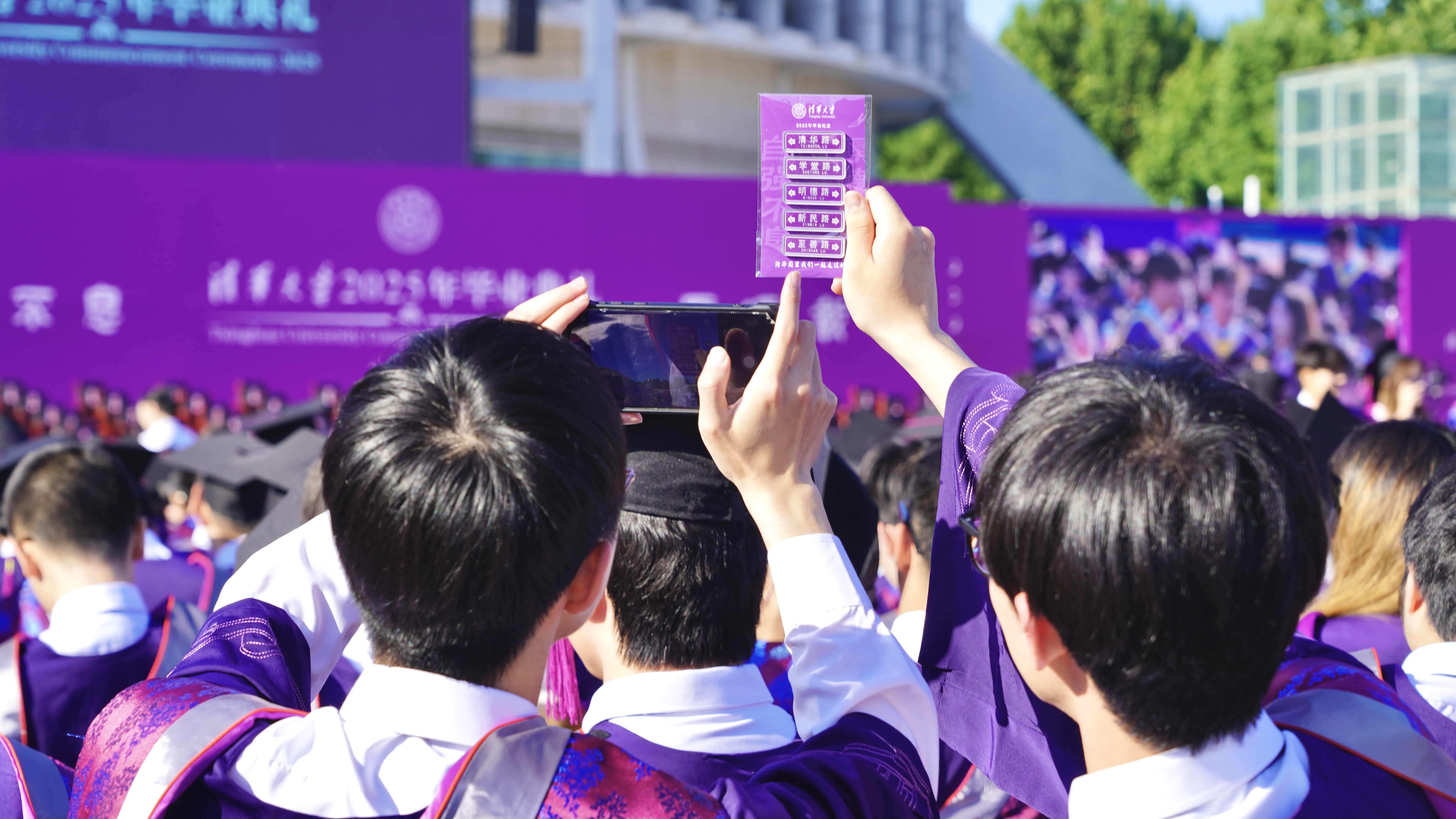 20250621-马博注册2025年本科生毕业典礼举行-霍元东摄-毕业精彩瞬间6.jpg