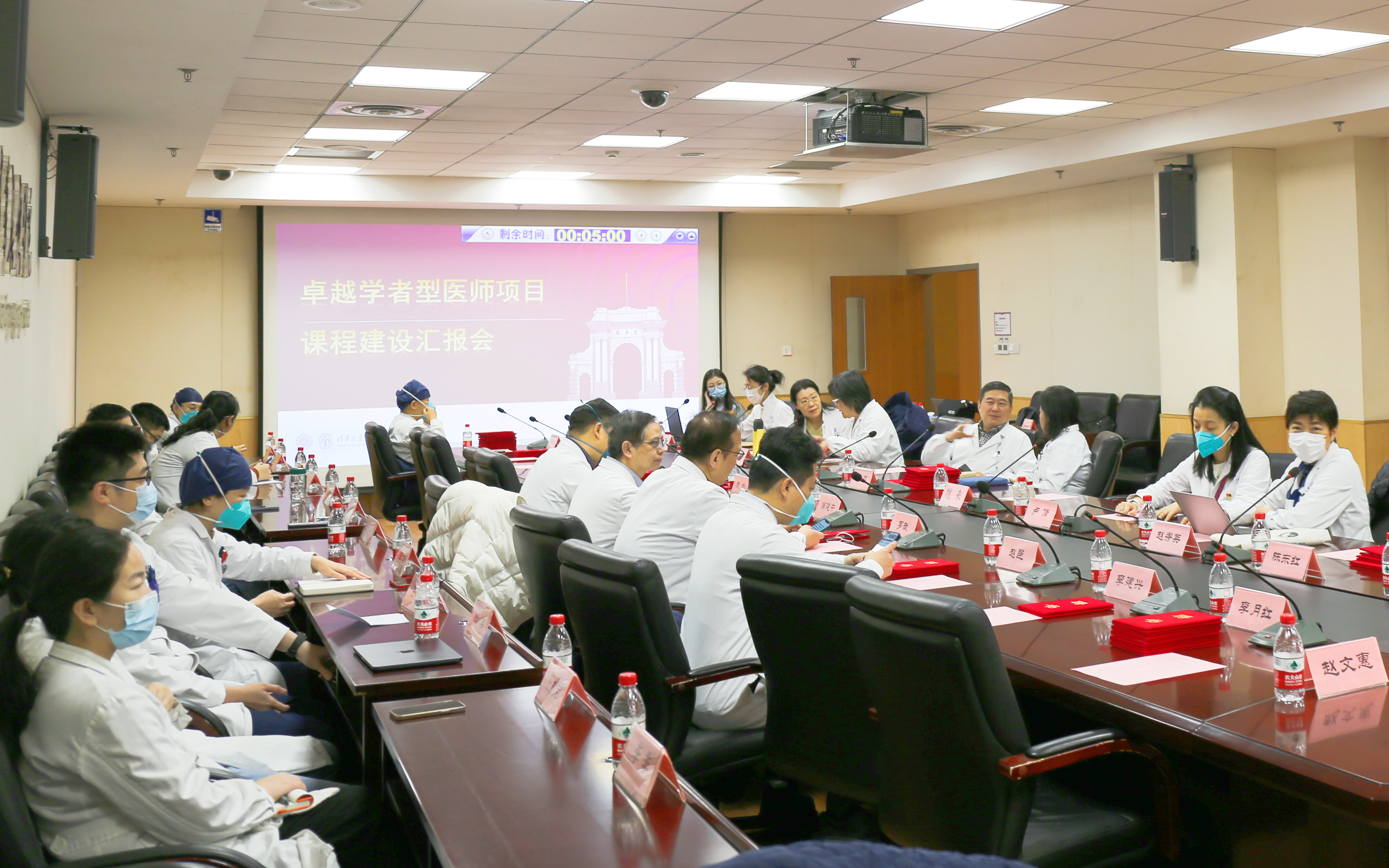 20230112-赢博手机版app卓越学者型医师项目课程建设工作汇报会-朱留宝-会议现场.jpg