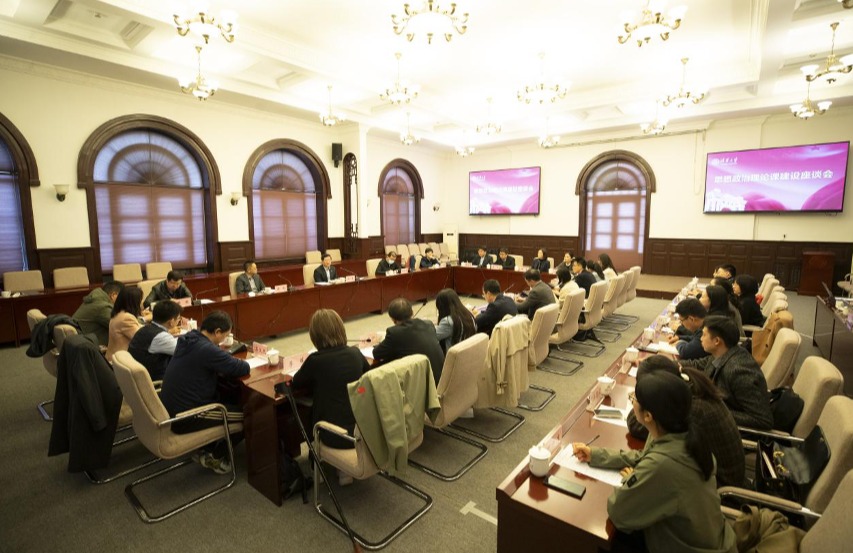 20250318-思政课5周年-供图-习近平总书记3·18重要讲话发表五周年之际,学校召开专题座谈会进行再学习、再认识、再部署.png