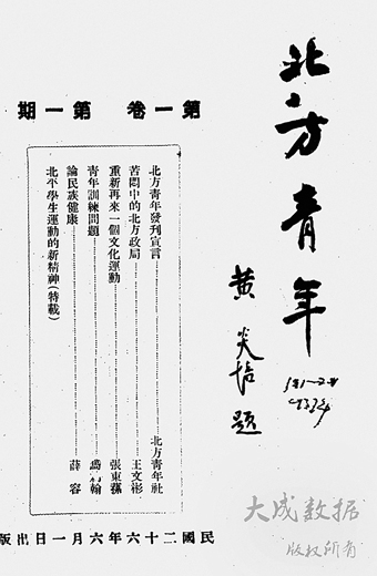 0828-6240.jpg