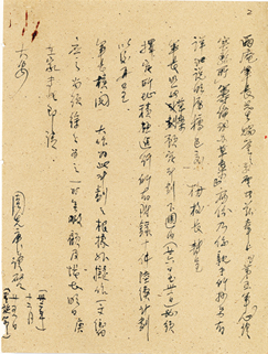 0828-616.jpg