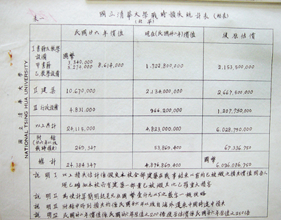 0828-717.jpg