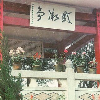 0828-712.jpg