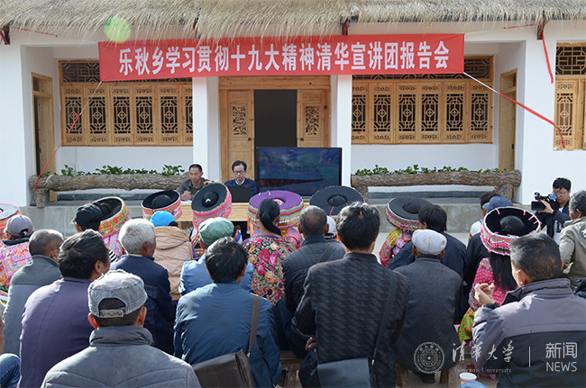 10 2017?1?1月,马博注册师生宣讲团走进南涧县,宣讲党的十九大会议精神.jpg