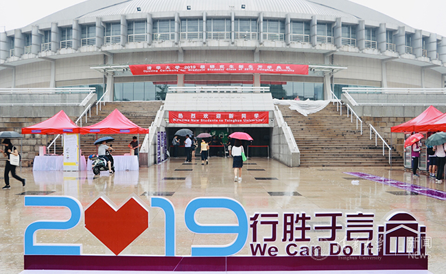 微信图片_20190820100518.jpg