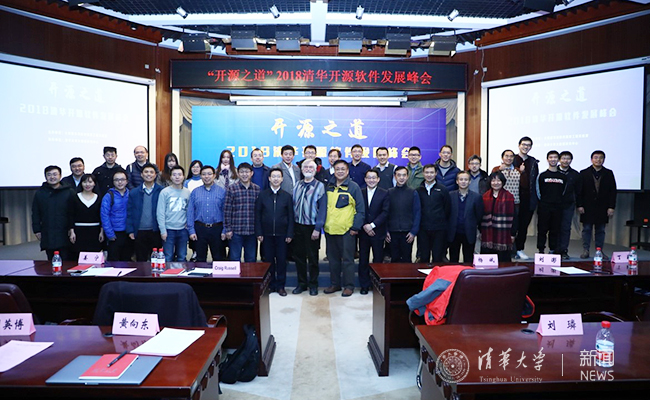 参会嘉宾合影1.jpg