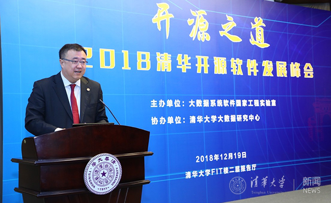 杨斌致辞1.jpg