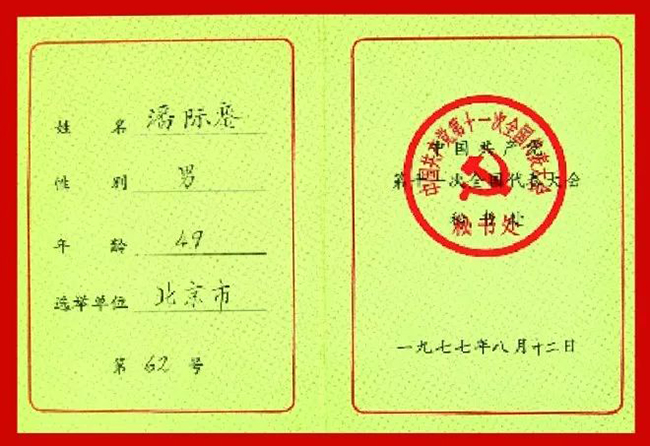 微信图片_20181231133538.jpg