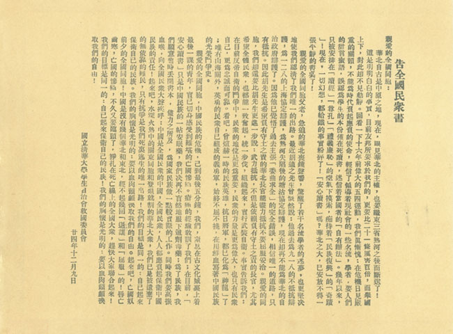 88421451443226639.jpg