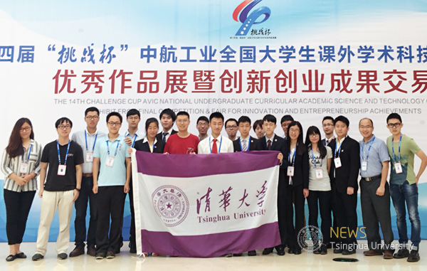 tiaozhanbeitop1.jpg